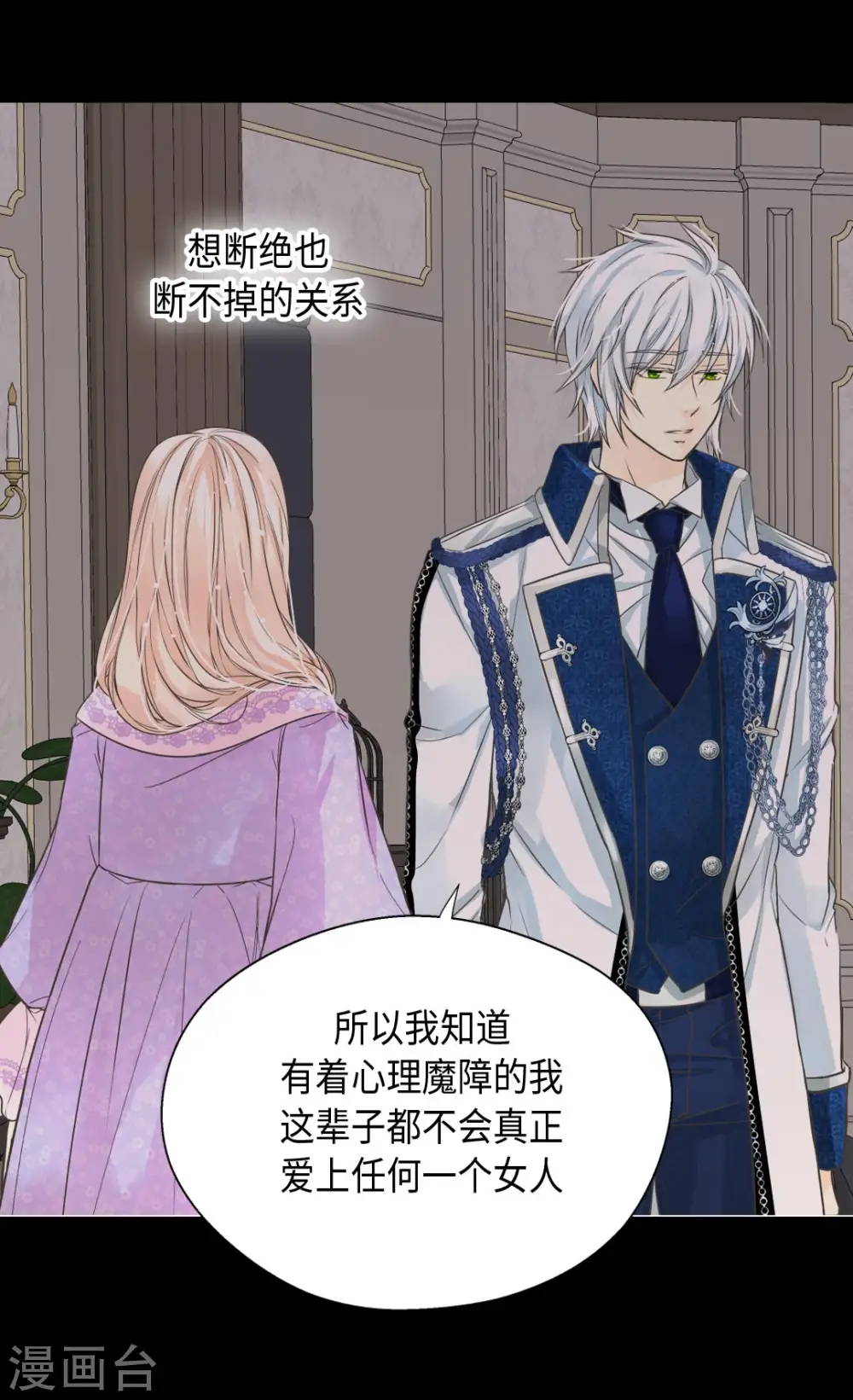 第373话 阿西西的幸福9