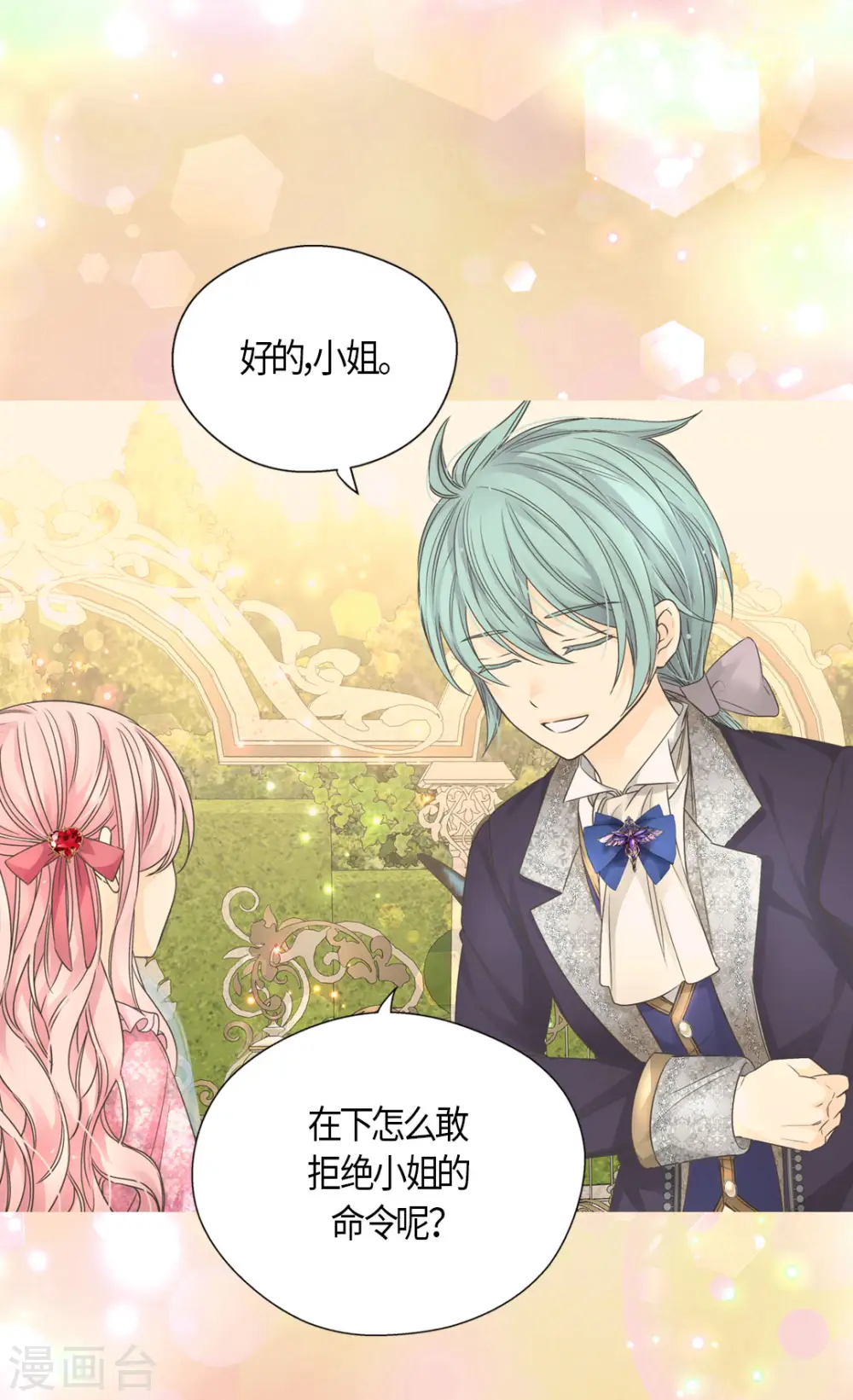 第479话 互相知道心意的瞬间12