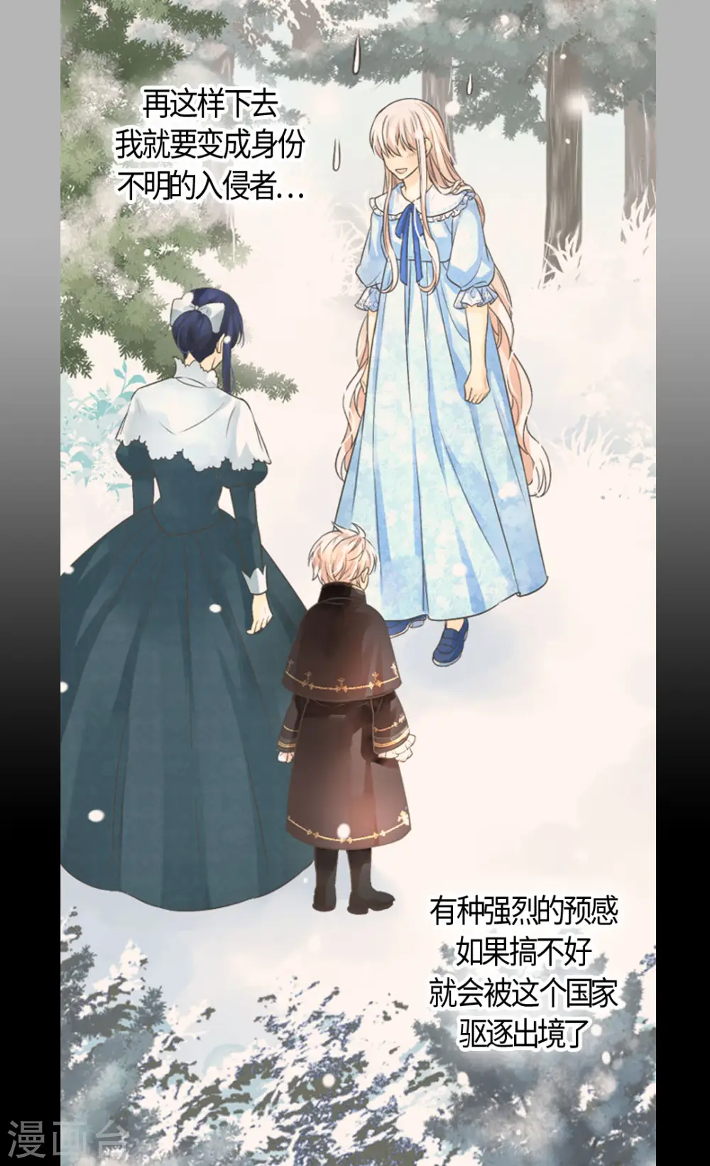 第402话 小时候可爱的爸爸19