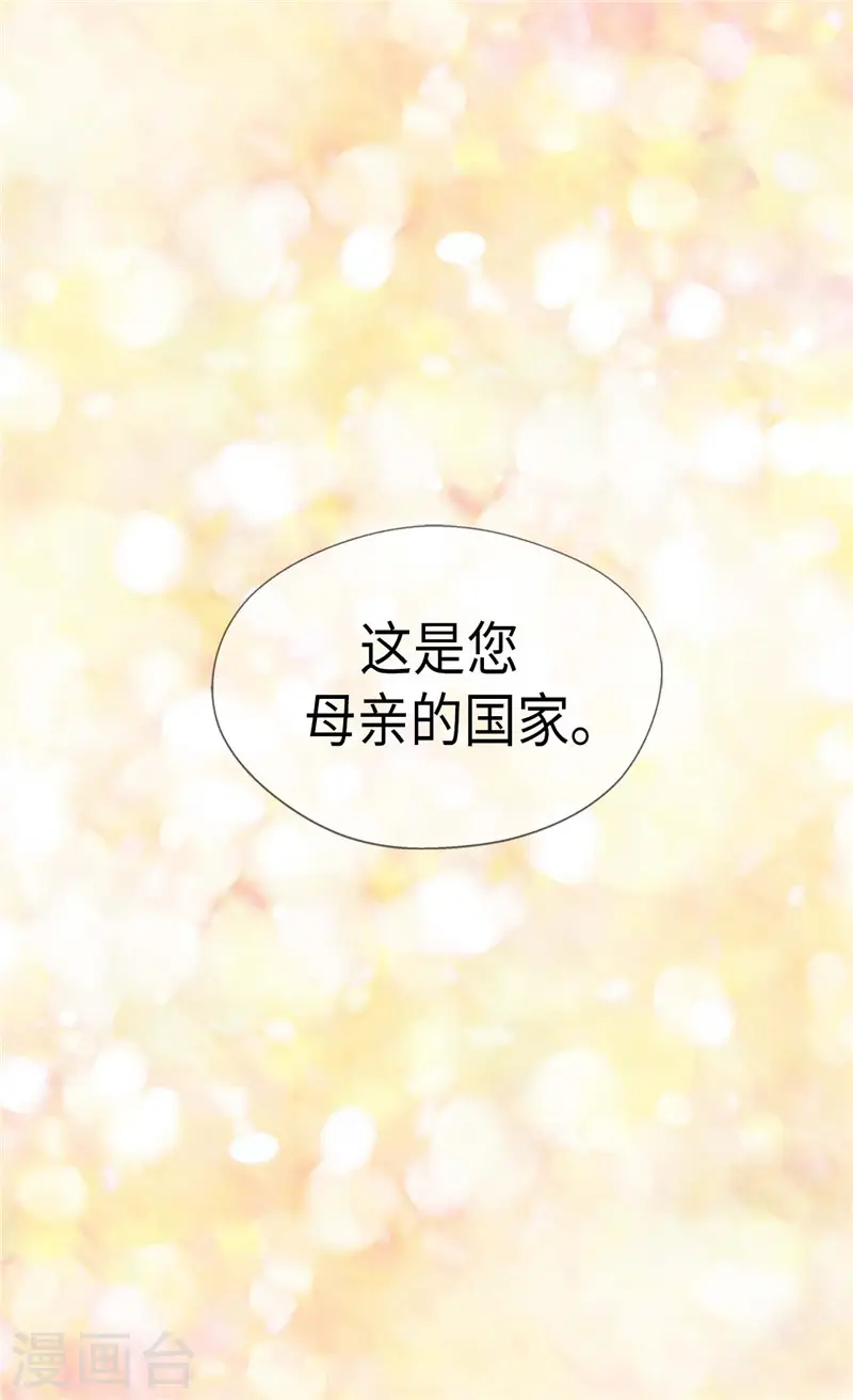 第239话 高贵的血统26