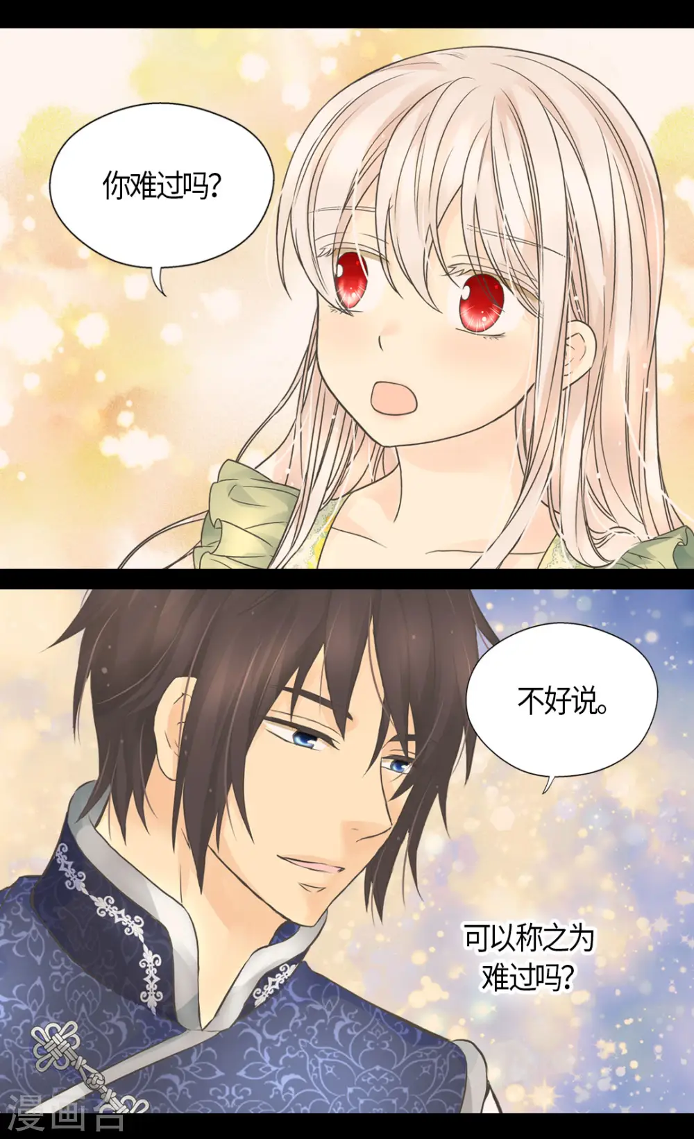 第485话 丹兰斯坦活着的意义14