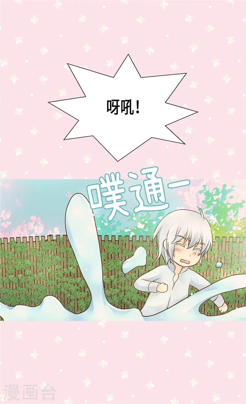 第199话 三人温泉浴11