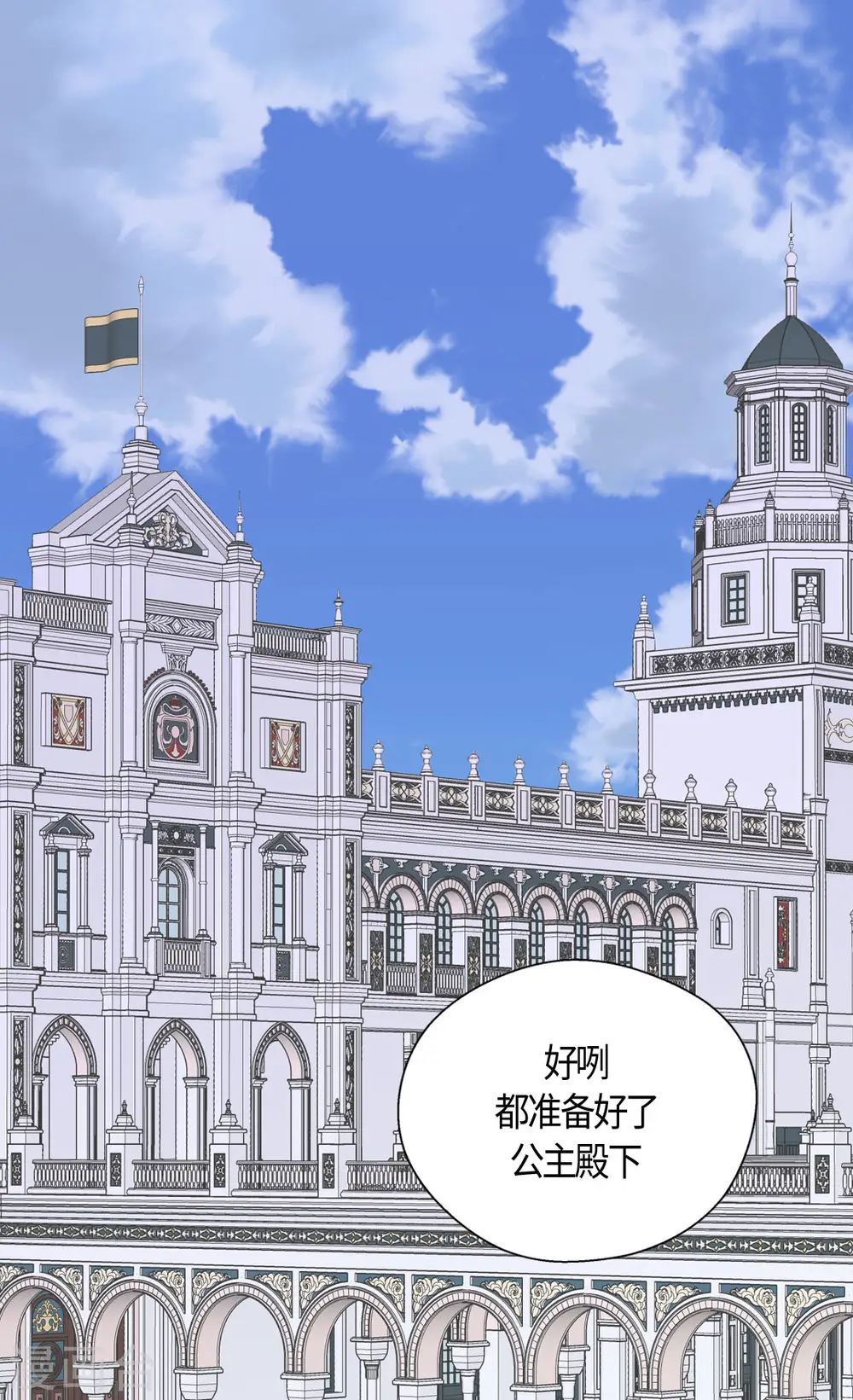 第417话 新的莲娜骑士是？17