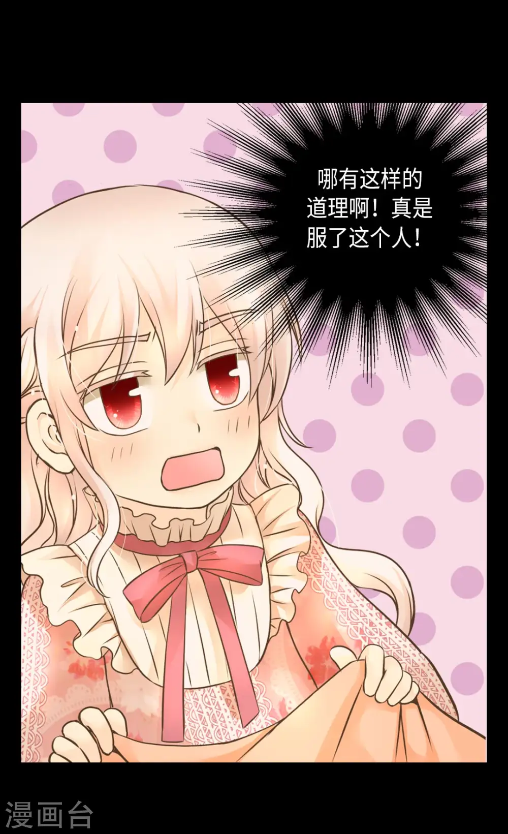 第280话 睡不着觉了23