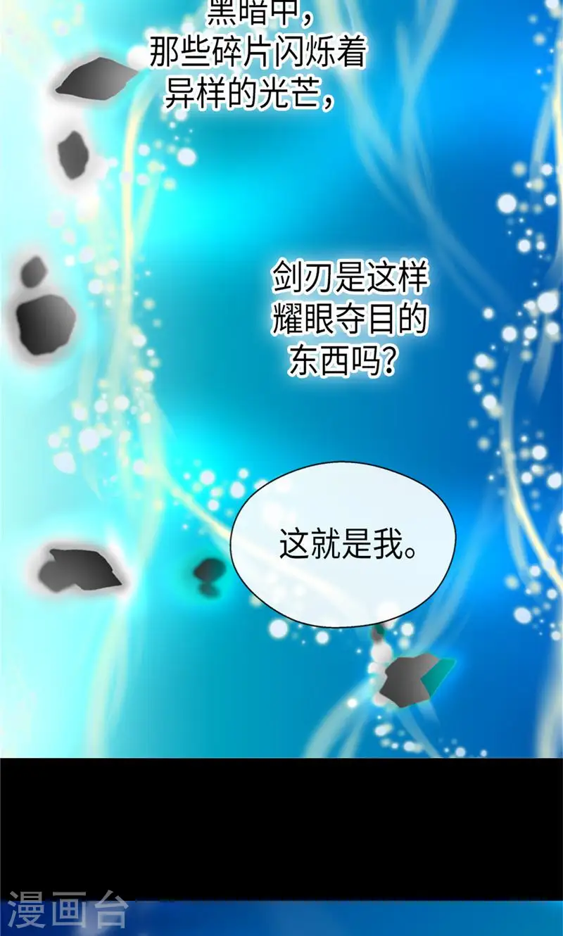 第258话 丹兰斯坦的真身13
