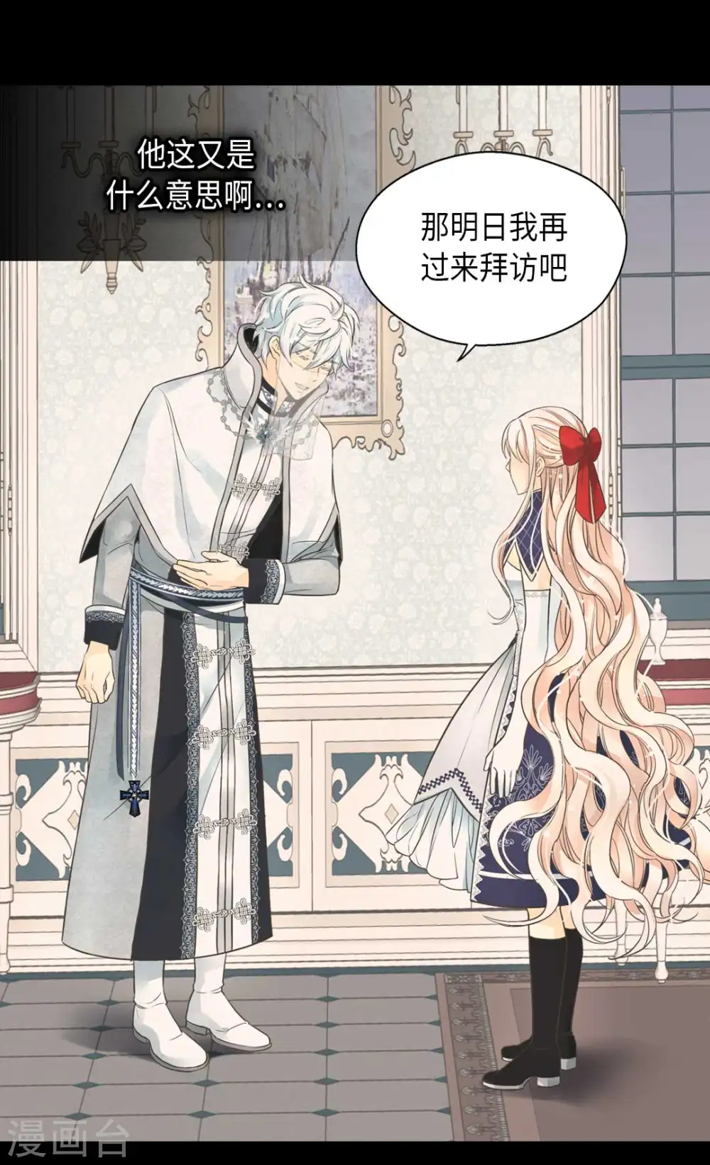 第342话 一模一样21
