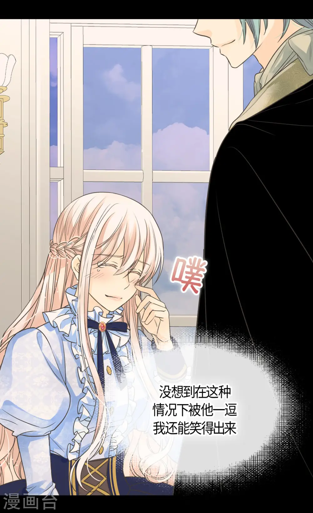 第397话 爸，快醒过来6