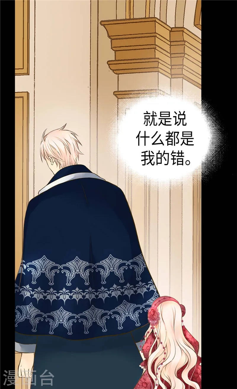 第217话 处死乳母7