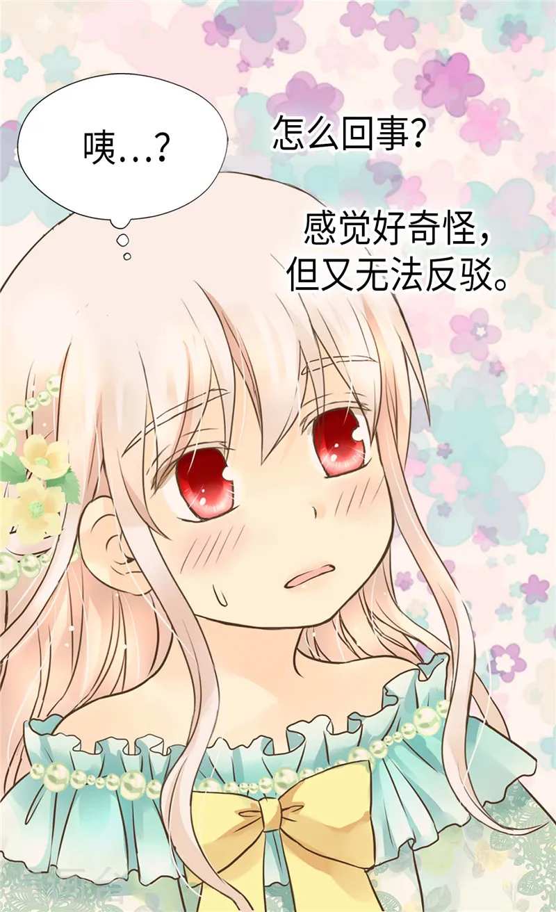 第221话 你不在我会寂寞7