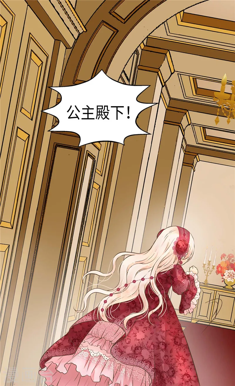 第217话 处死乳母11