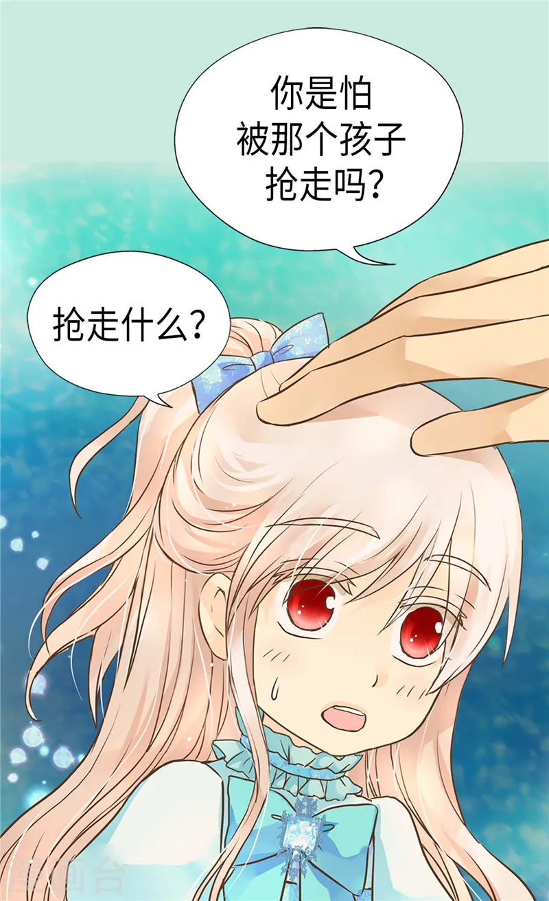 第206话 被抢走的宠爱21