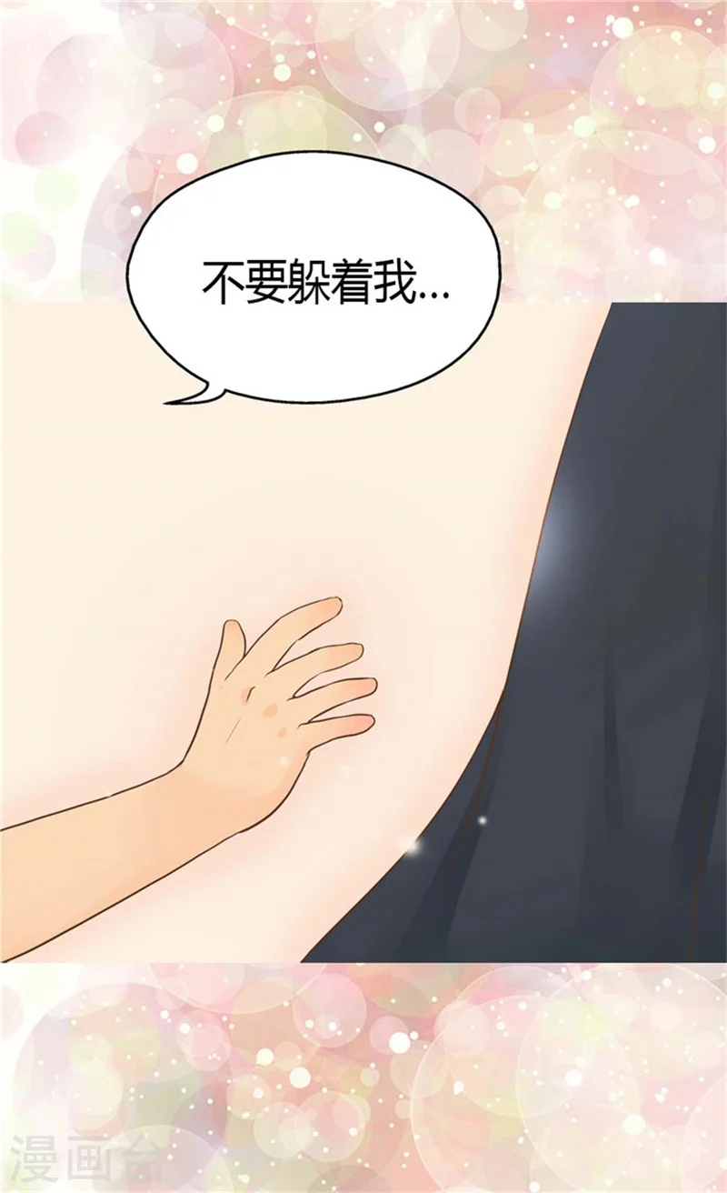 第130话 猜不透的男人心10