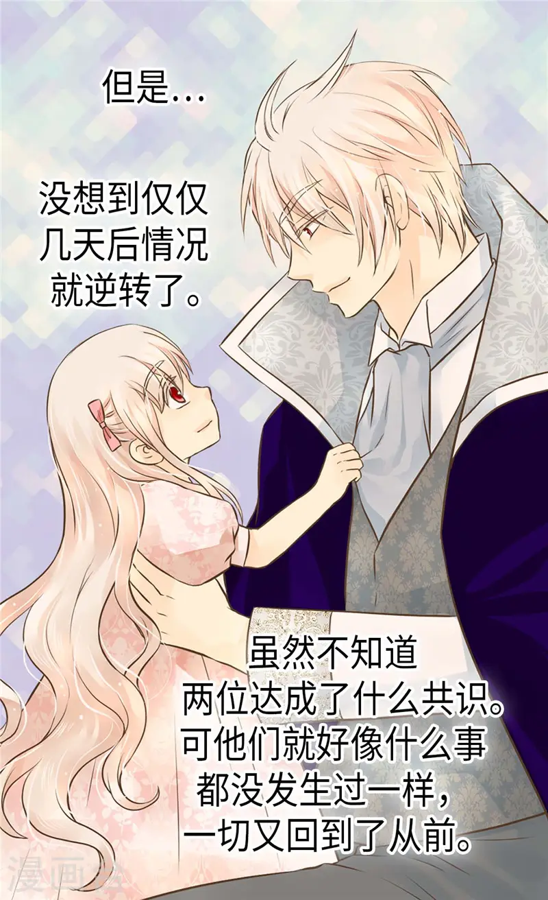 第222话 黑暗的童年22