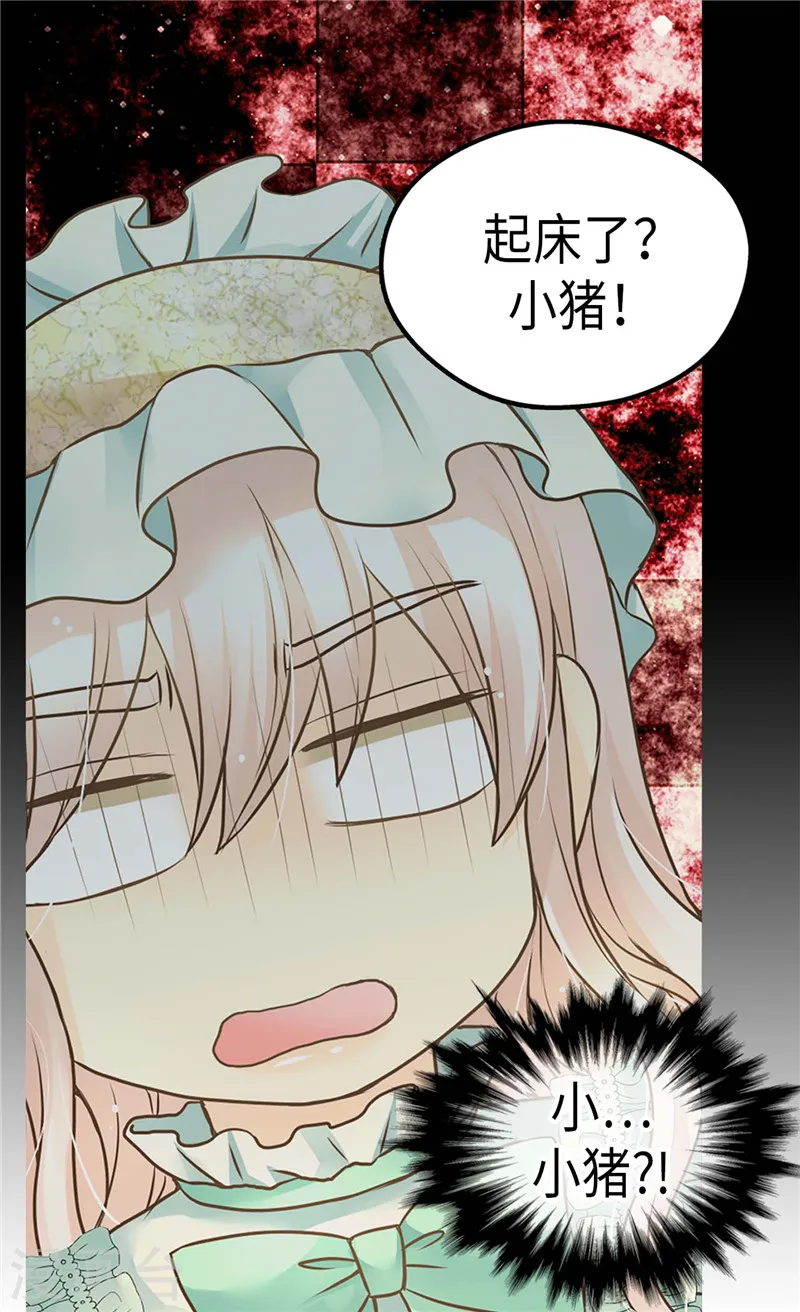 第223话 永远的守护20