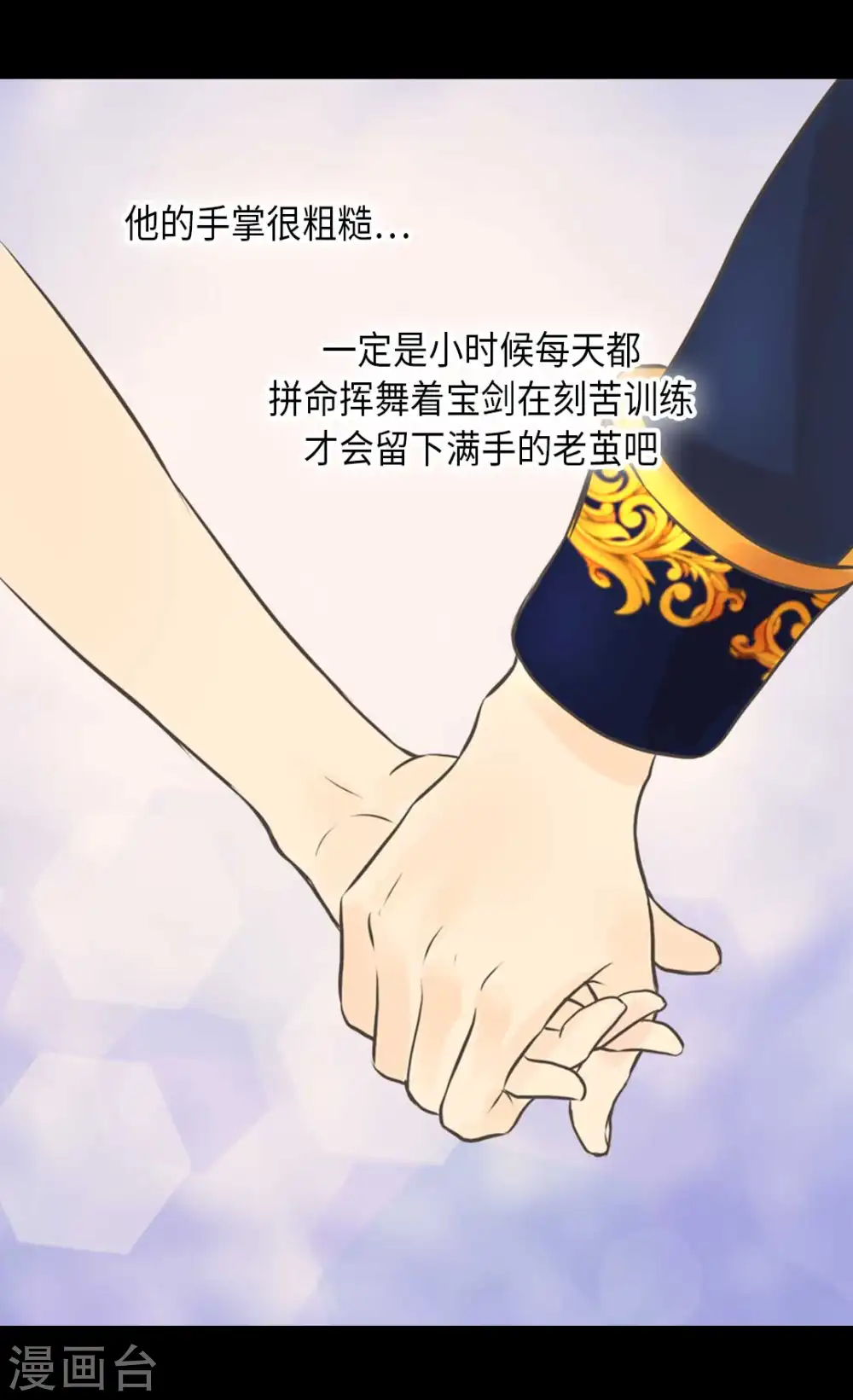 第327话 只是我的小愿望10