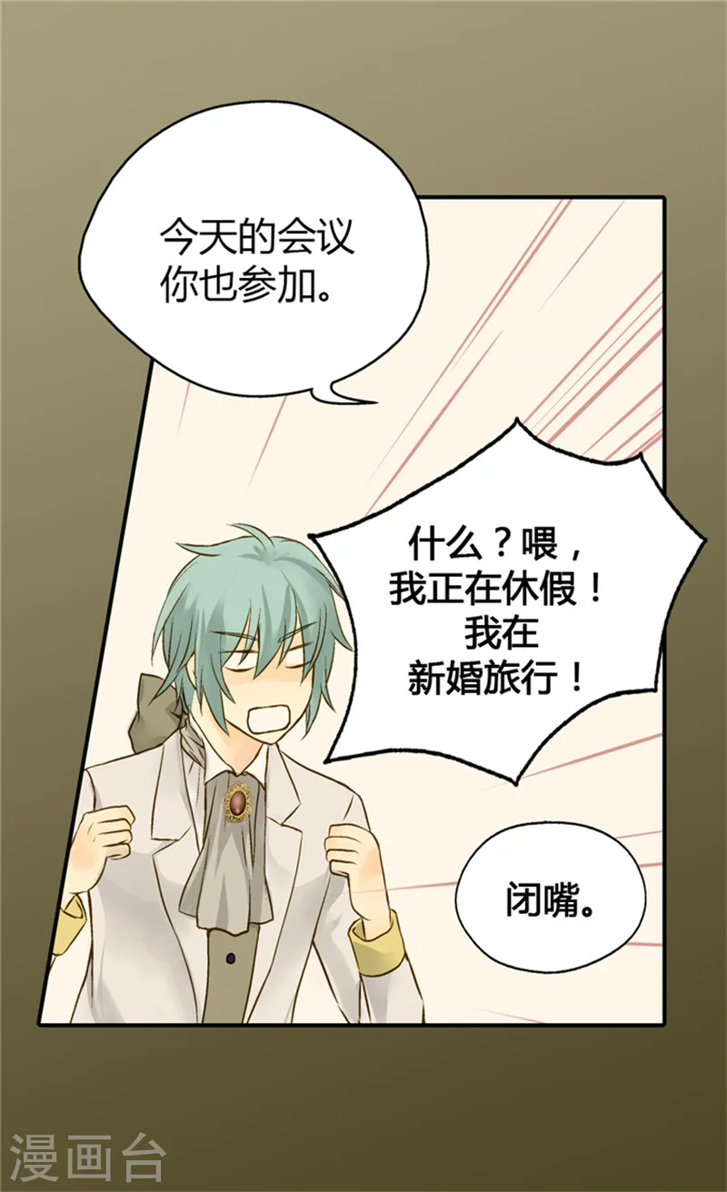 第53话 认干妈5