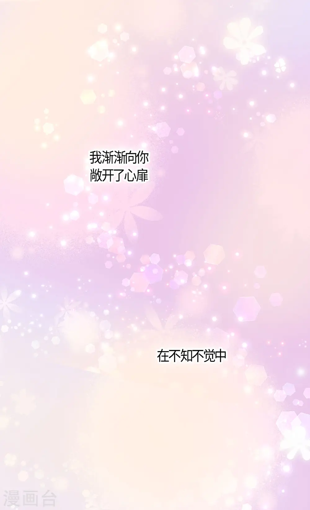 第407话 爸爸最棒9