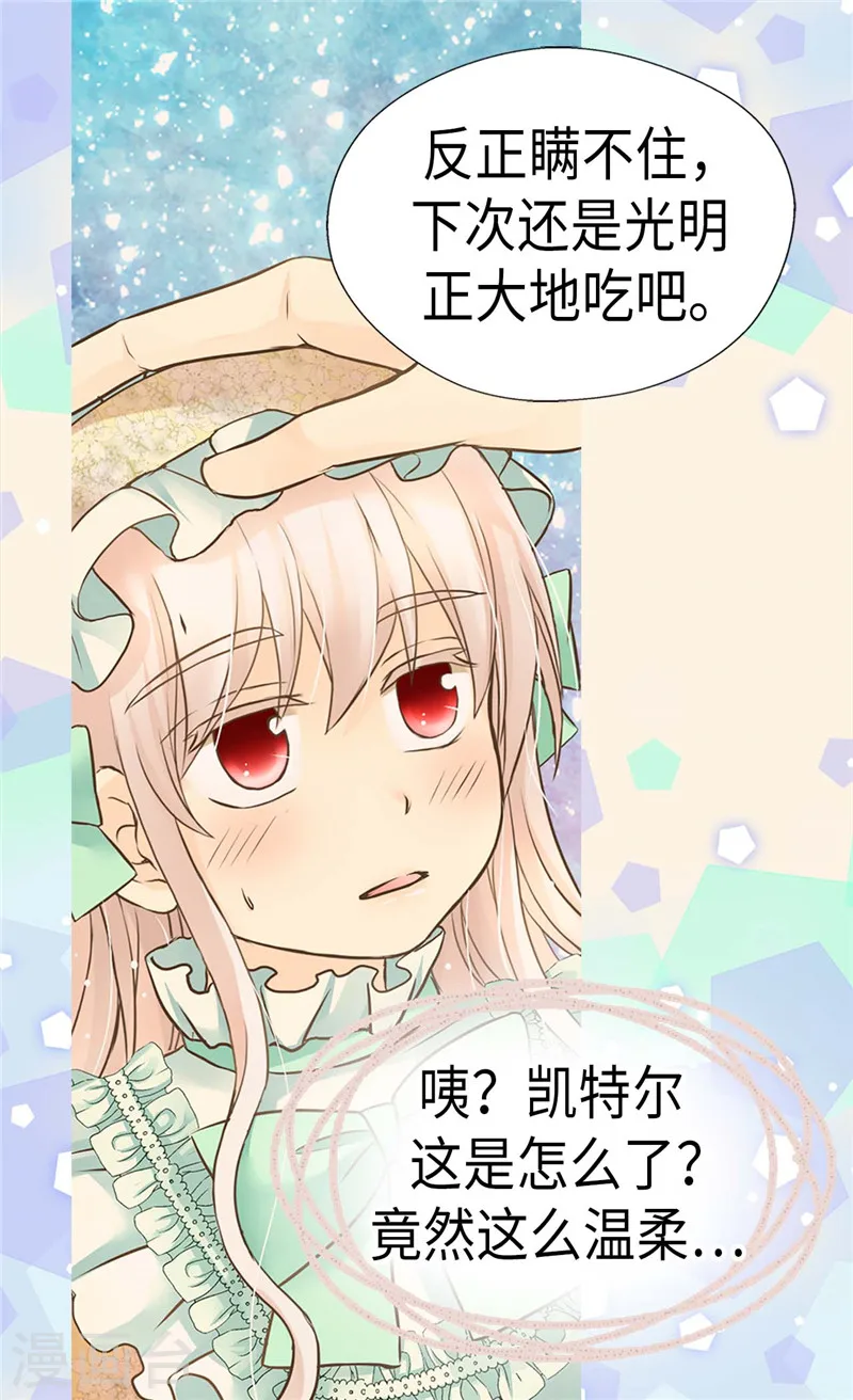 第223话 永远的守护23