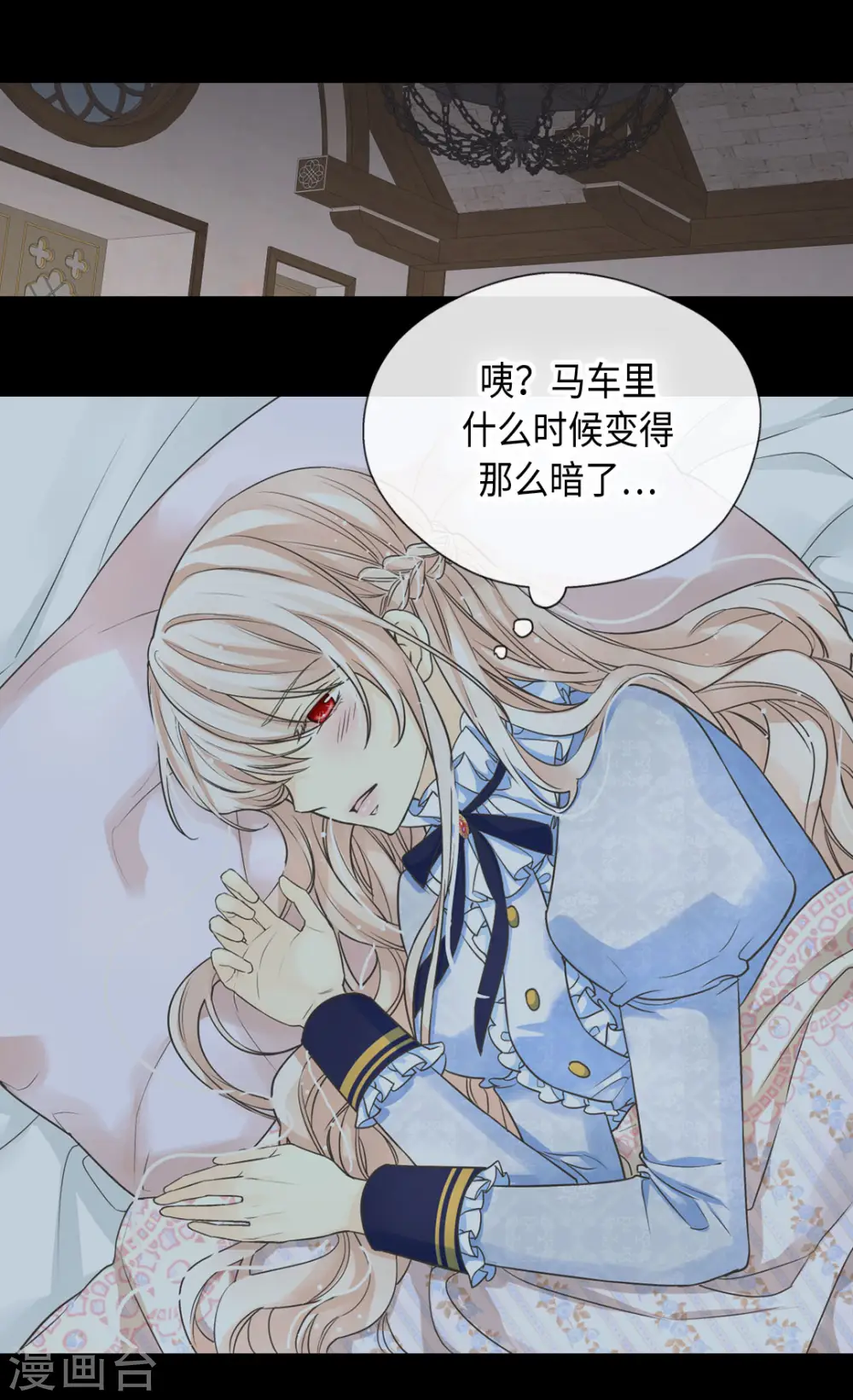 第378话 见到另一个血缘关系16