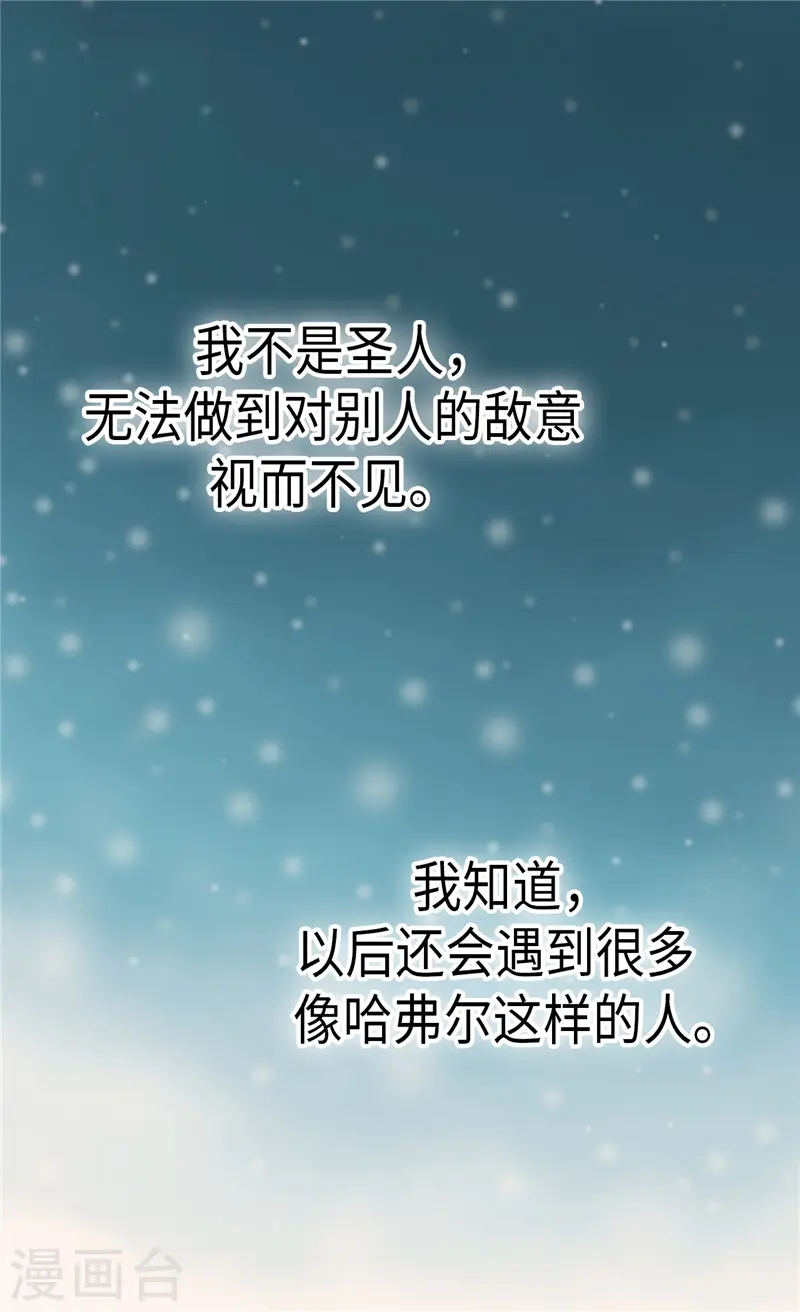 第264话 老爸就是大坏蛋啊9