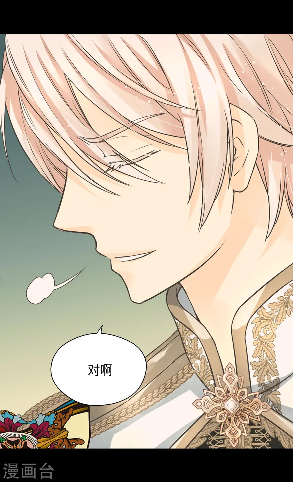 第377话 结束离家出走？！24
