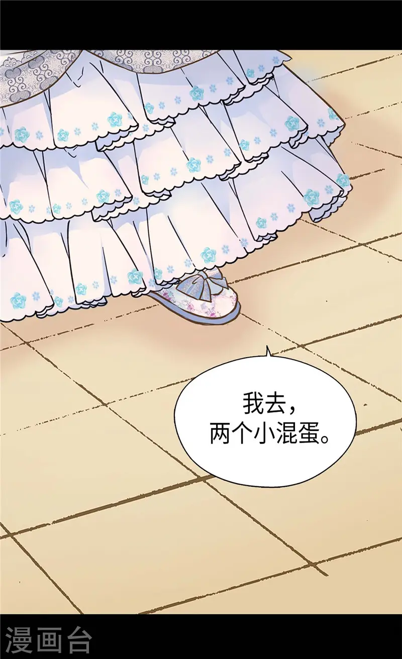 第248话 丢脸丢到国外11