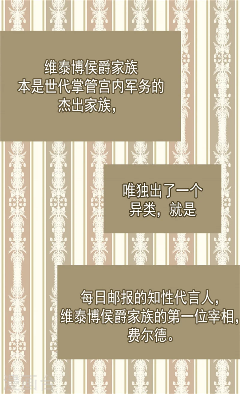 第104话 无谓的自责4