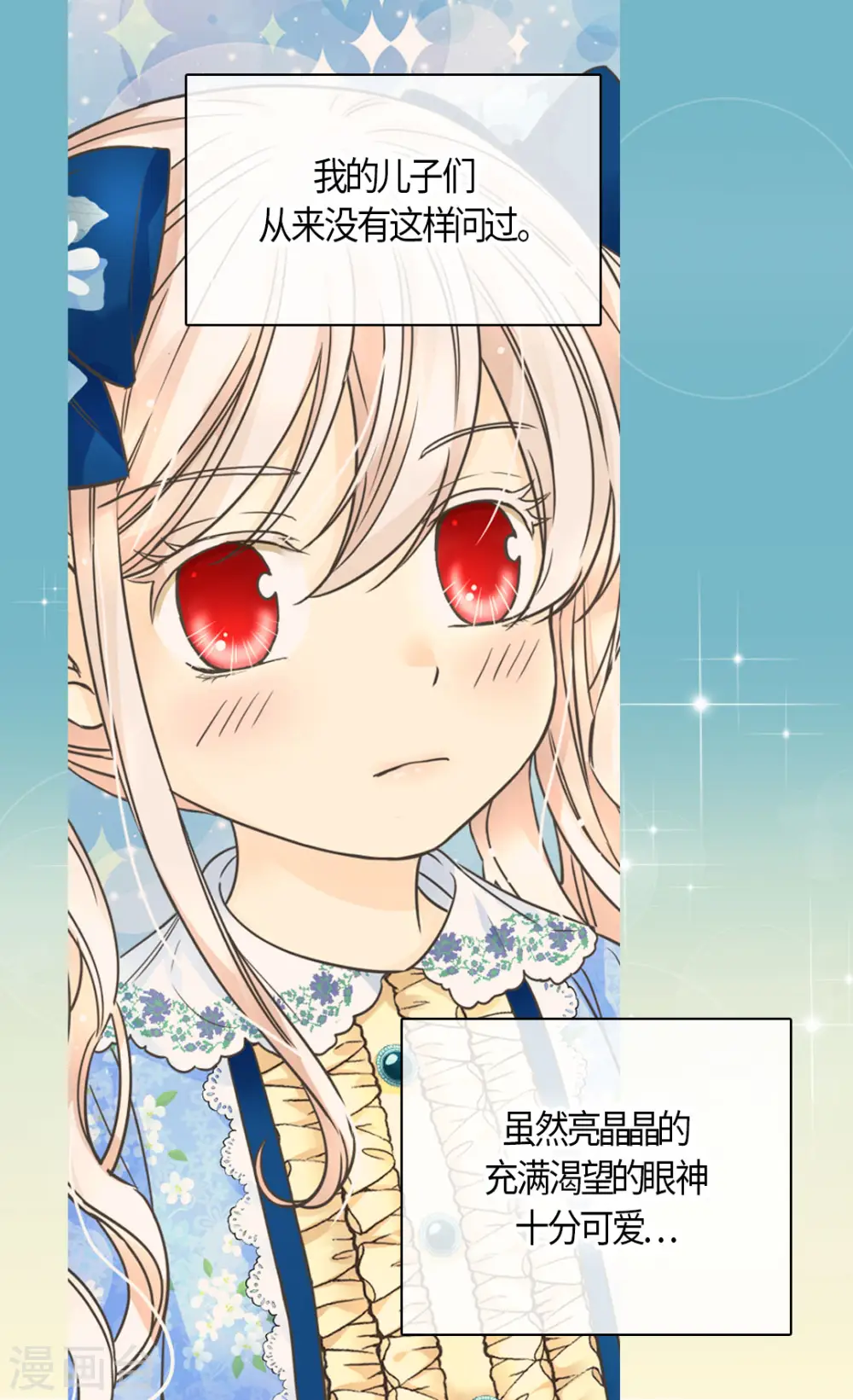 第480话 费尔德记忆里的初见12