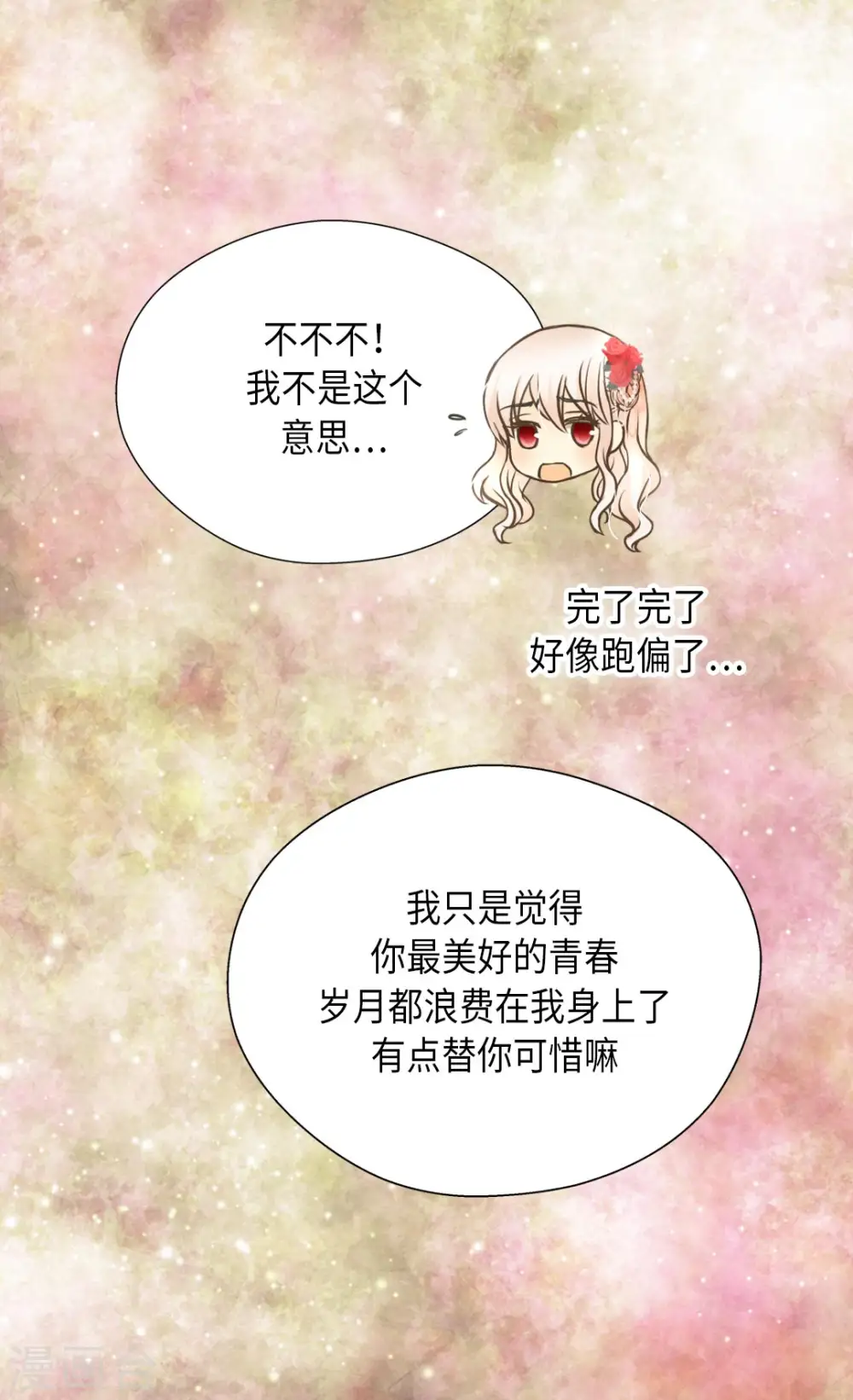 第298话 不能让步的24