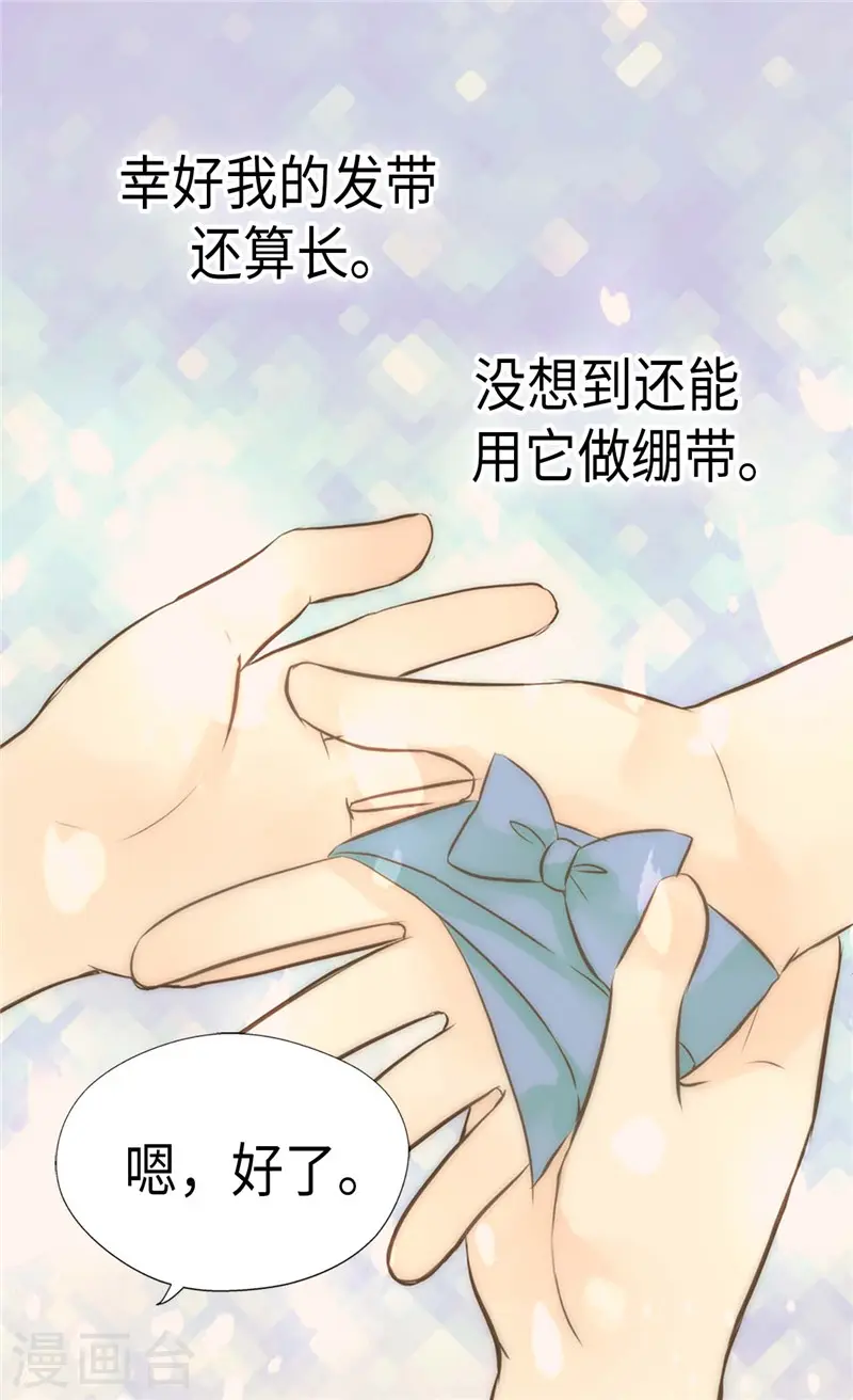 第264话 老爸就是大坏蛋啊13