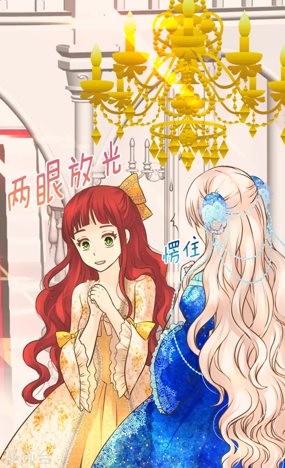 第304话 没有一个靠得住的18