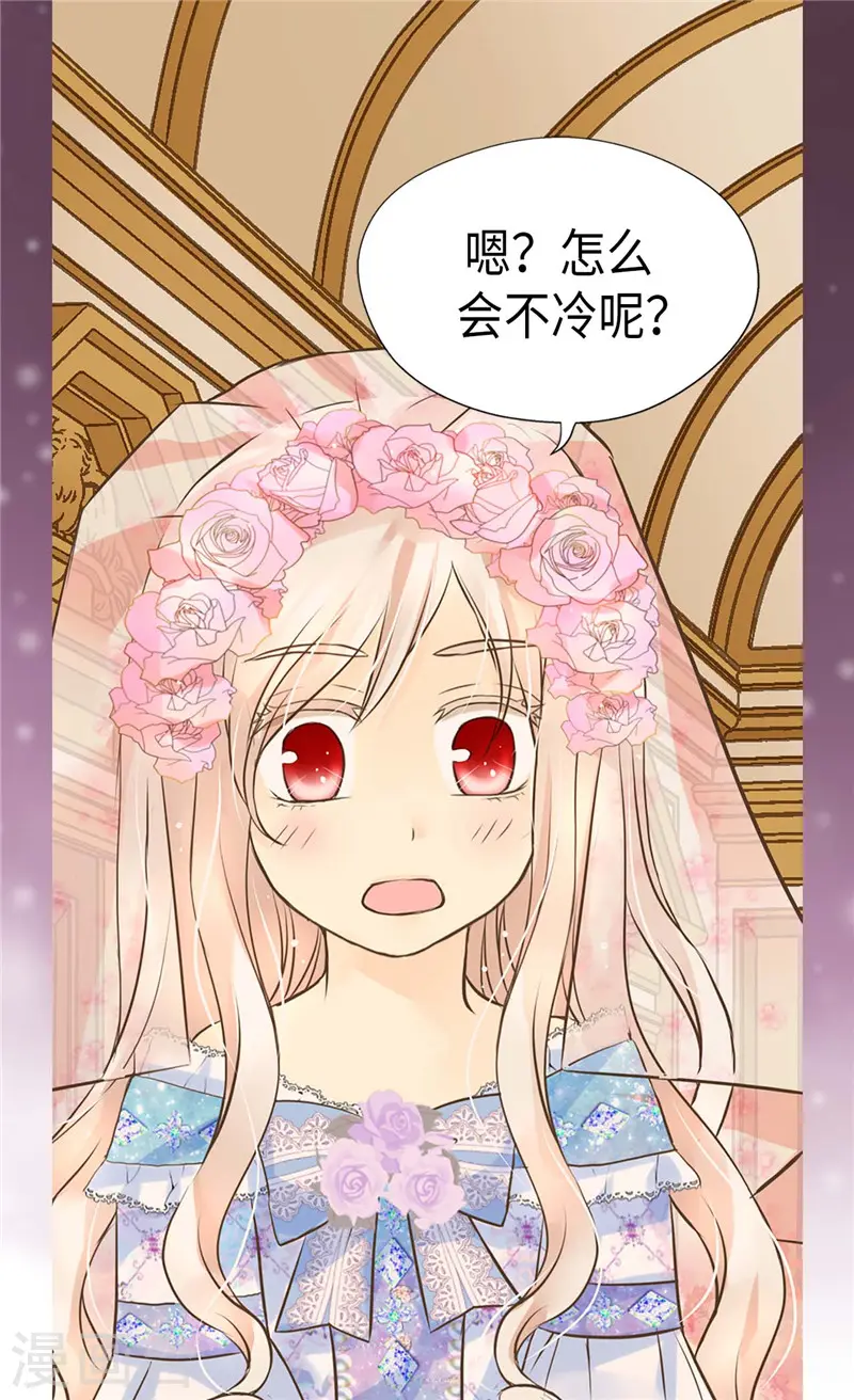 第249话 避开雷区的重要性18