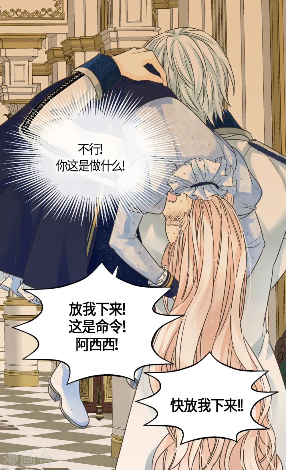 第392话 这是犯规24
