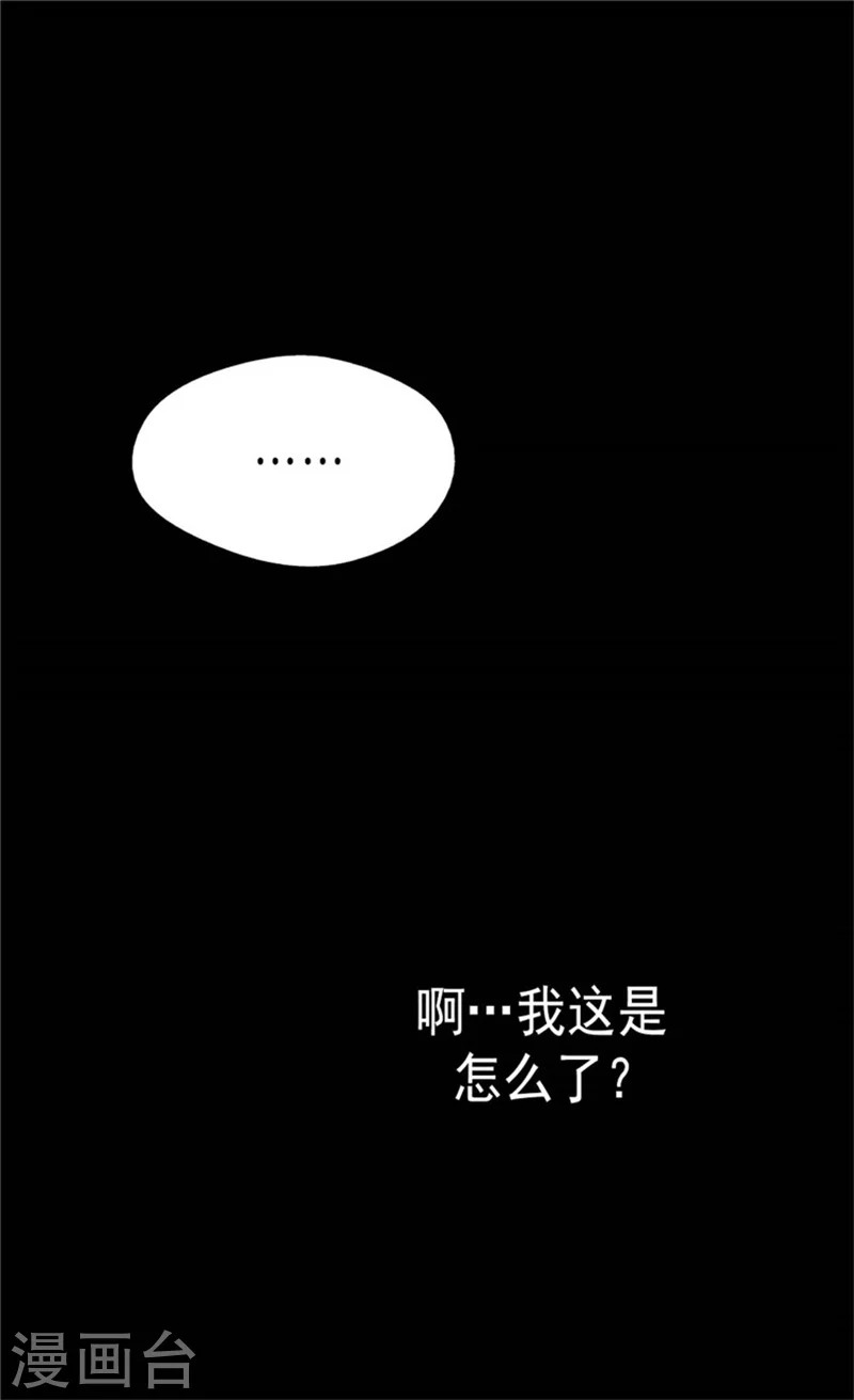 第80话 调教格林西图18