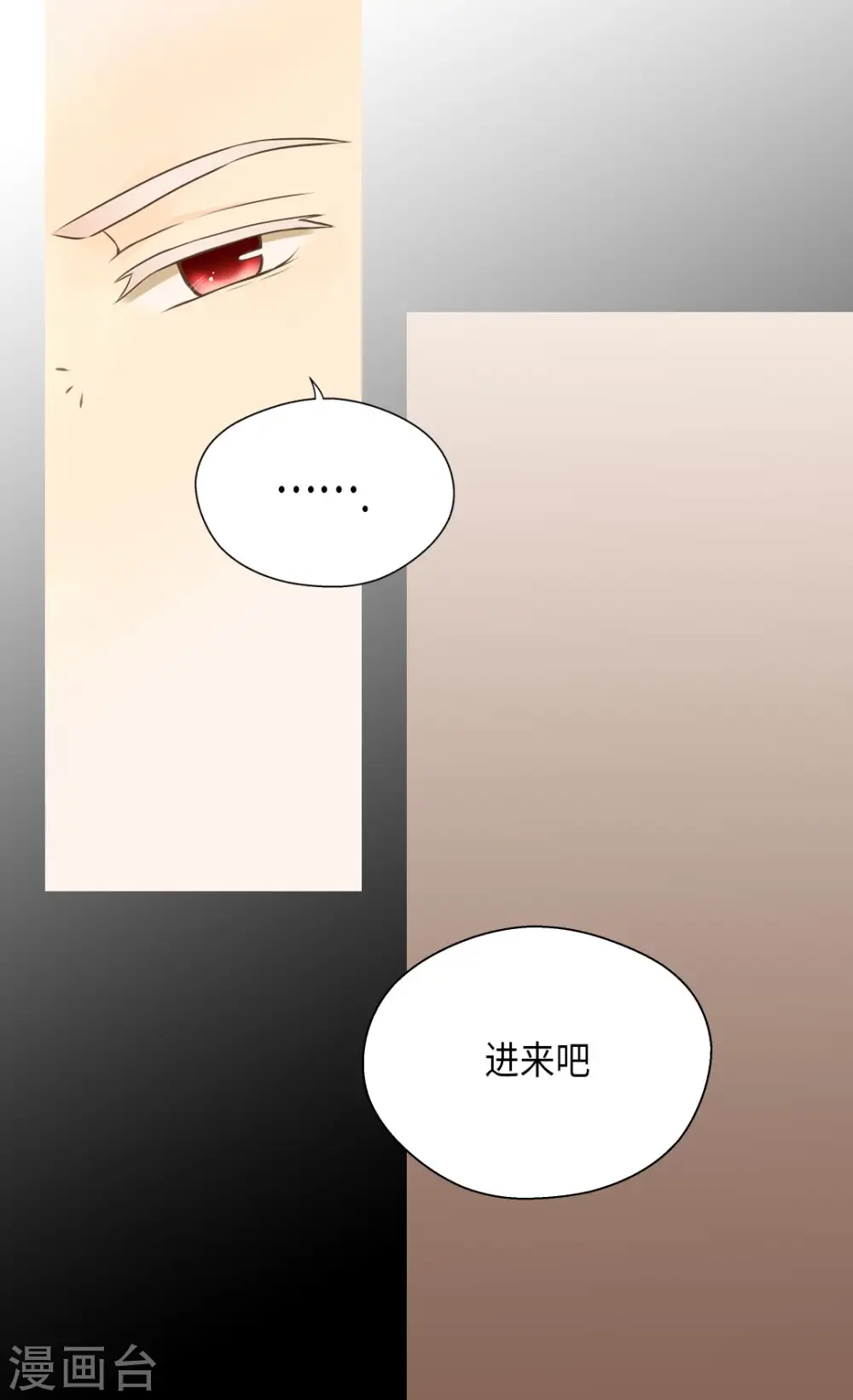 第281话 等她睡着以后7