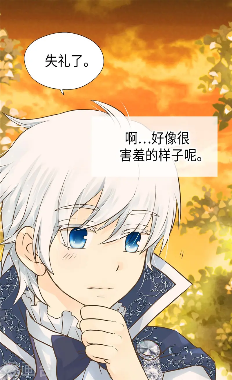 第251话 意外的提问14