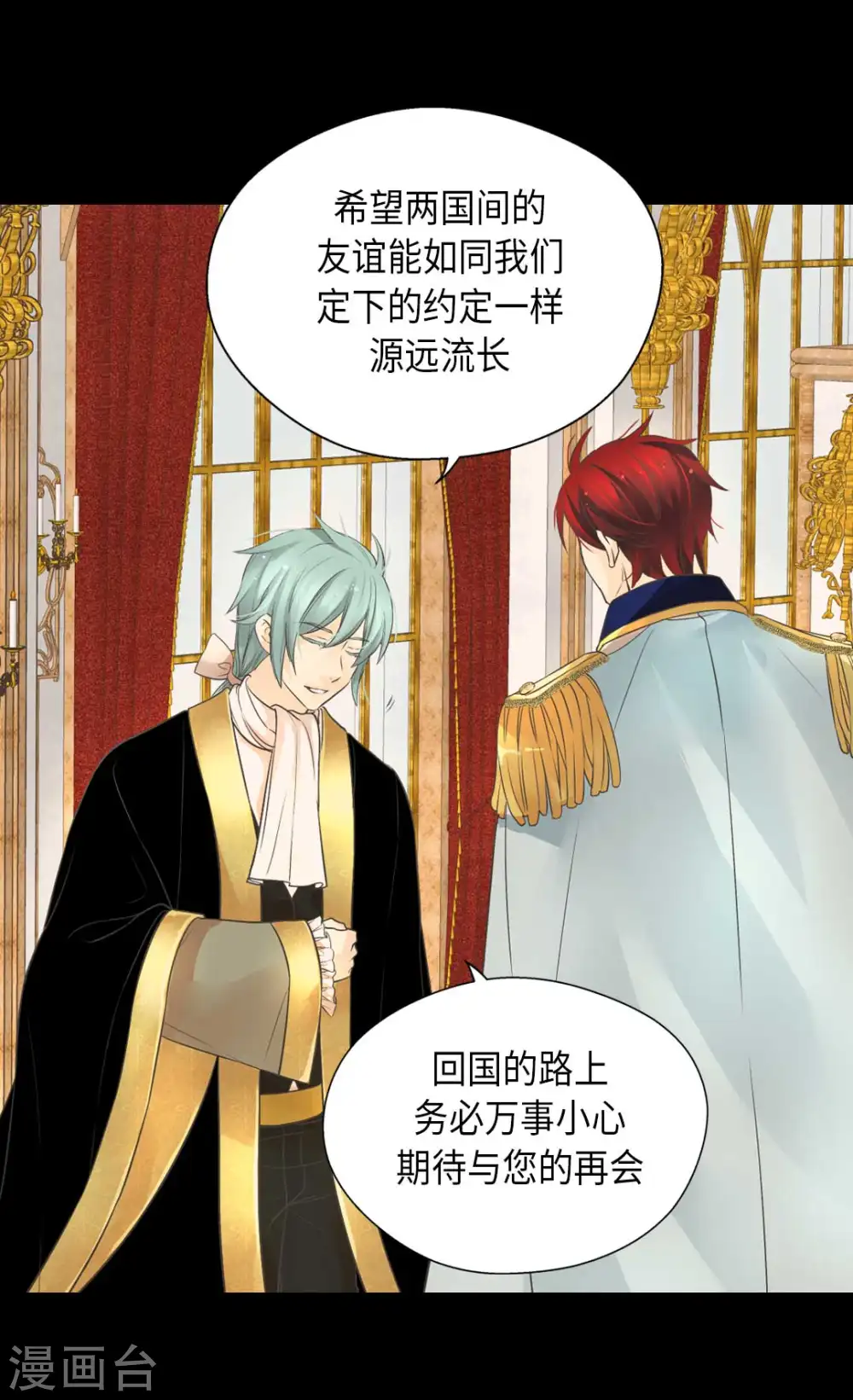 第345话 这就放心了27