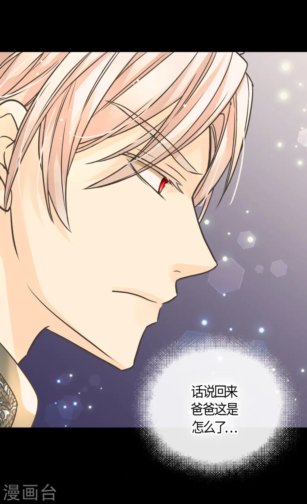 第388话 快跑！25