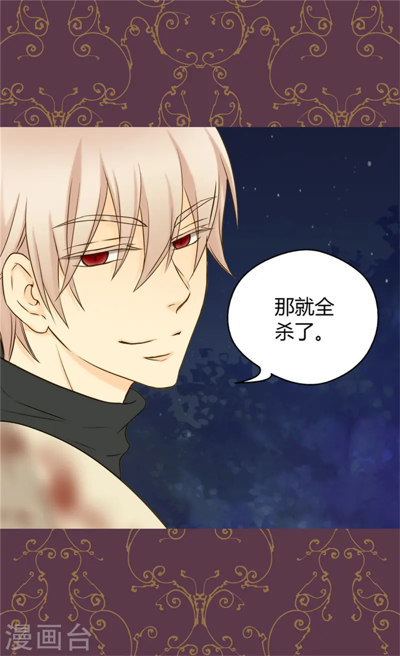 第65话 出卖灵魂14