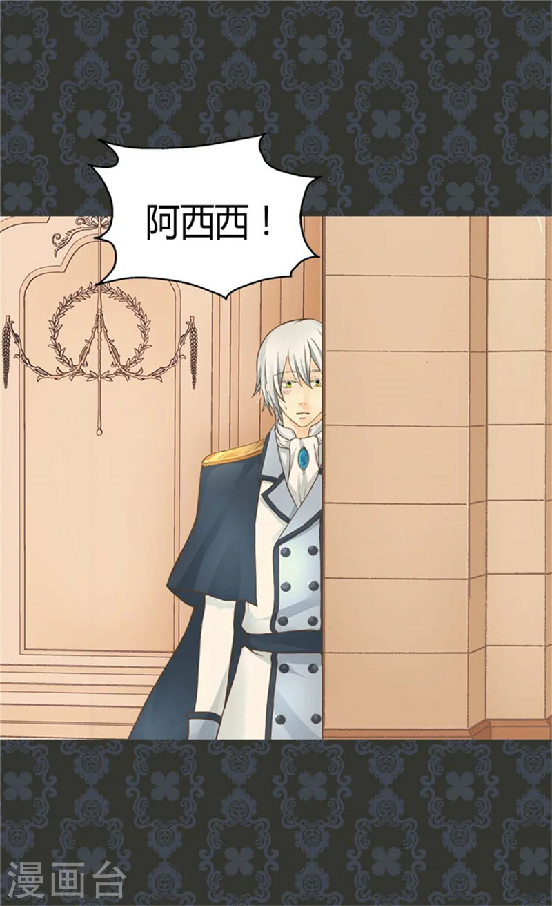 第134话 身后的杀气7