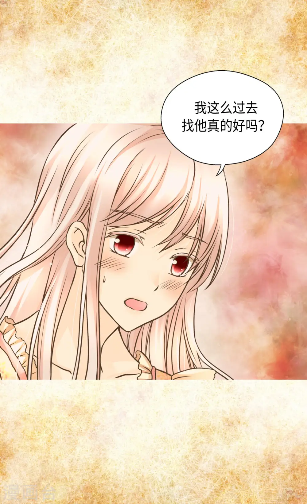 第313话 我要去看你6
