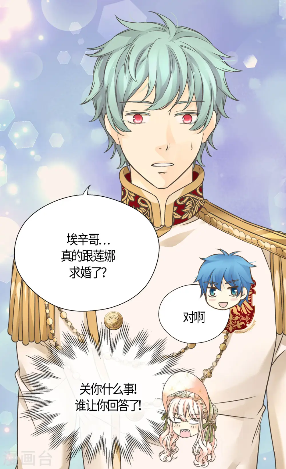 第442话 美丽的一双26