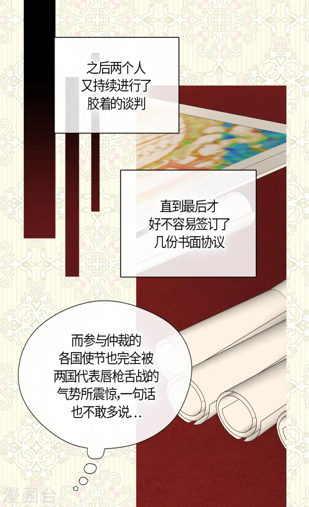 第433话 突然地费尔德问题1