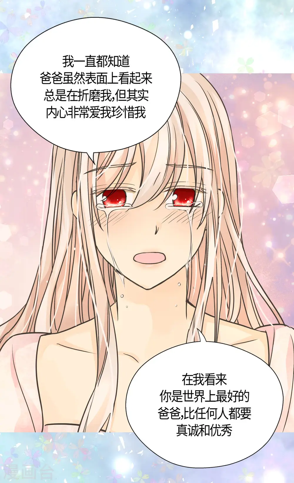 第407话 爸爸最棒25