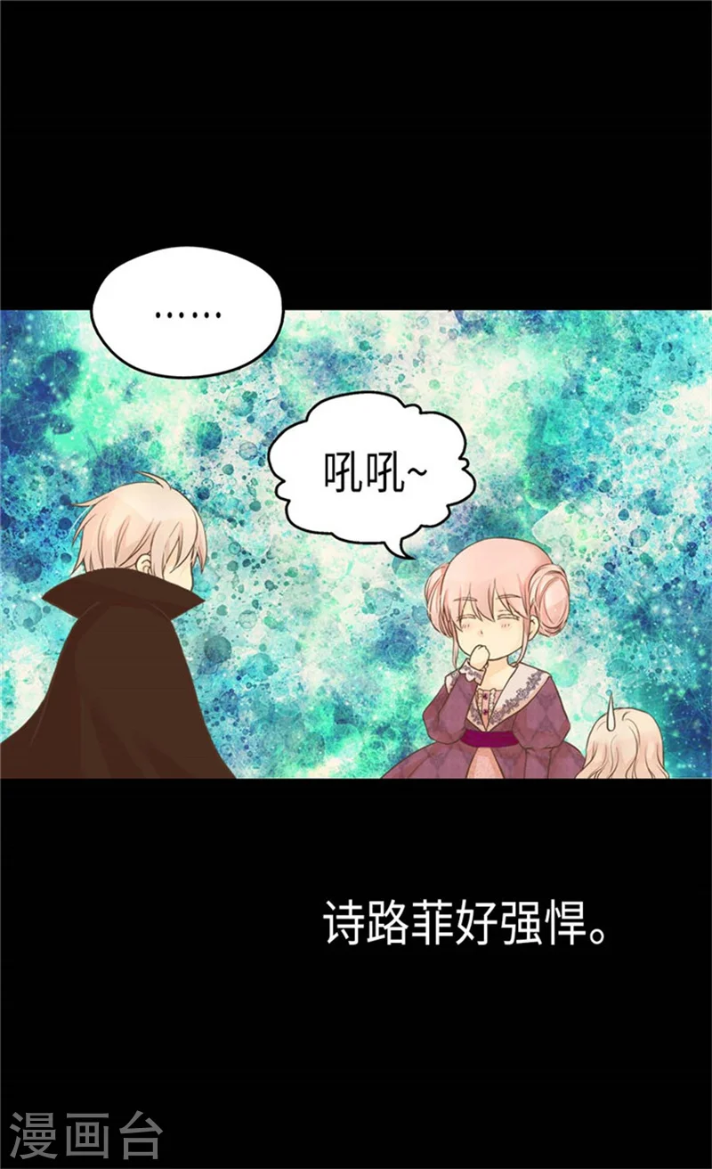 第156话 不为人知的秘密7