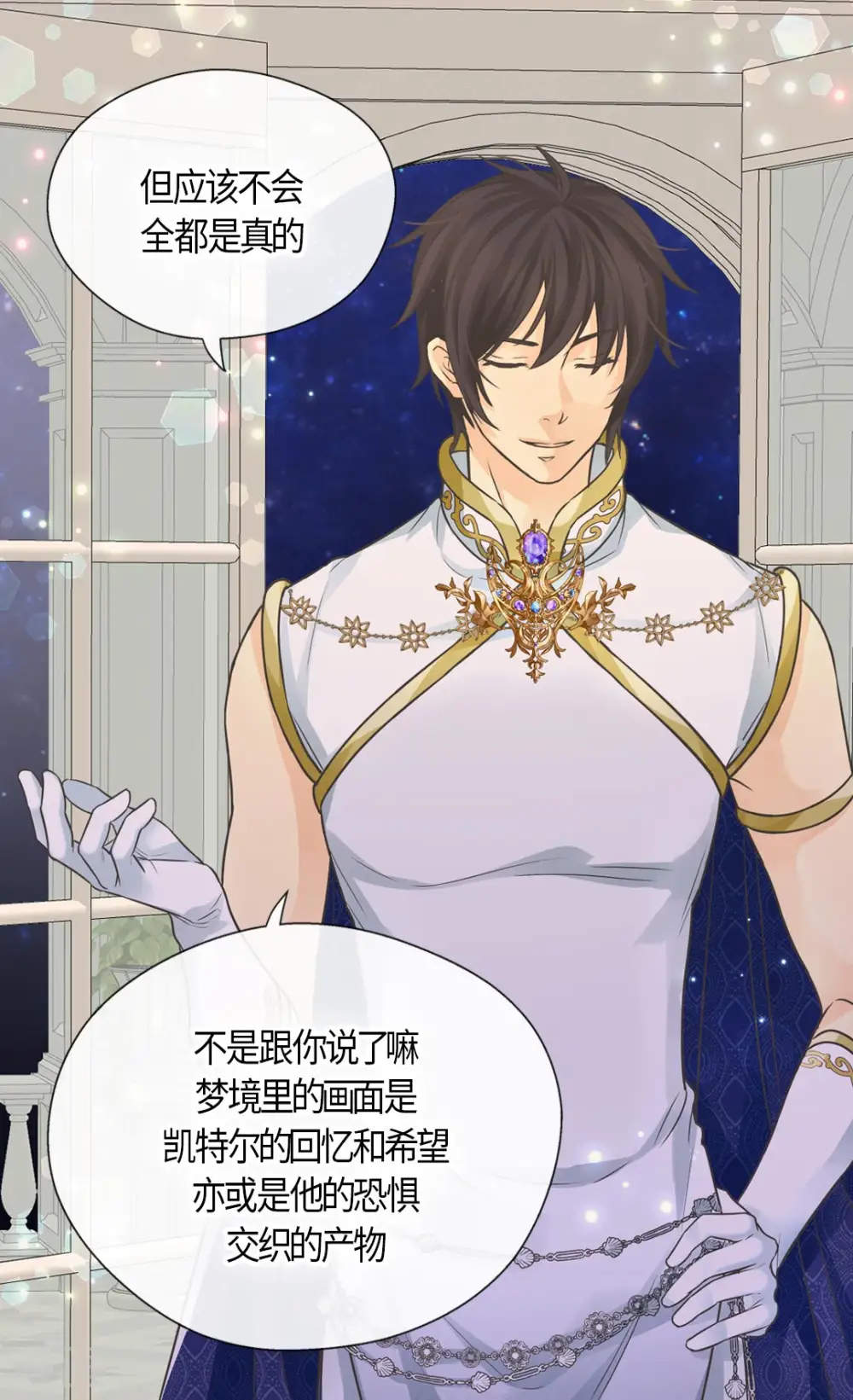 第427话 丹兰斯坦的回复12