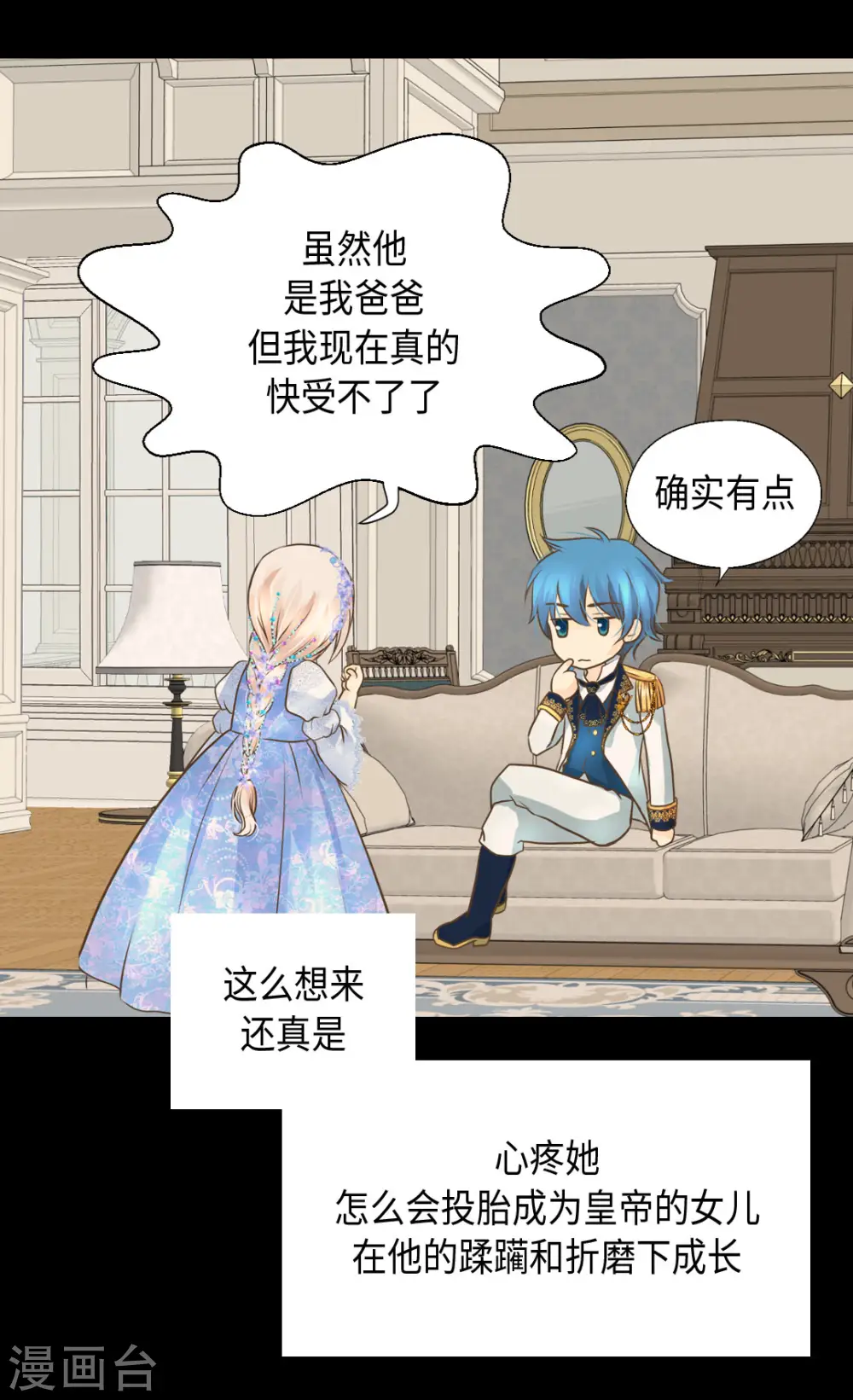 第320话 想你了27
