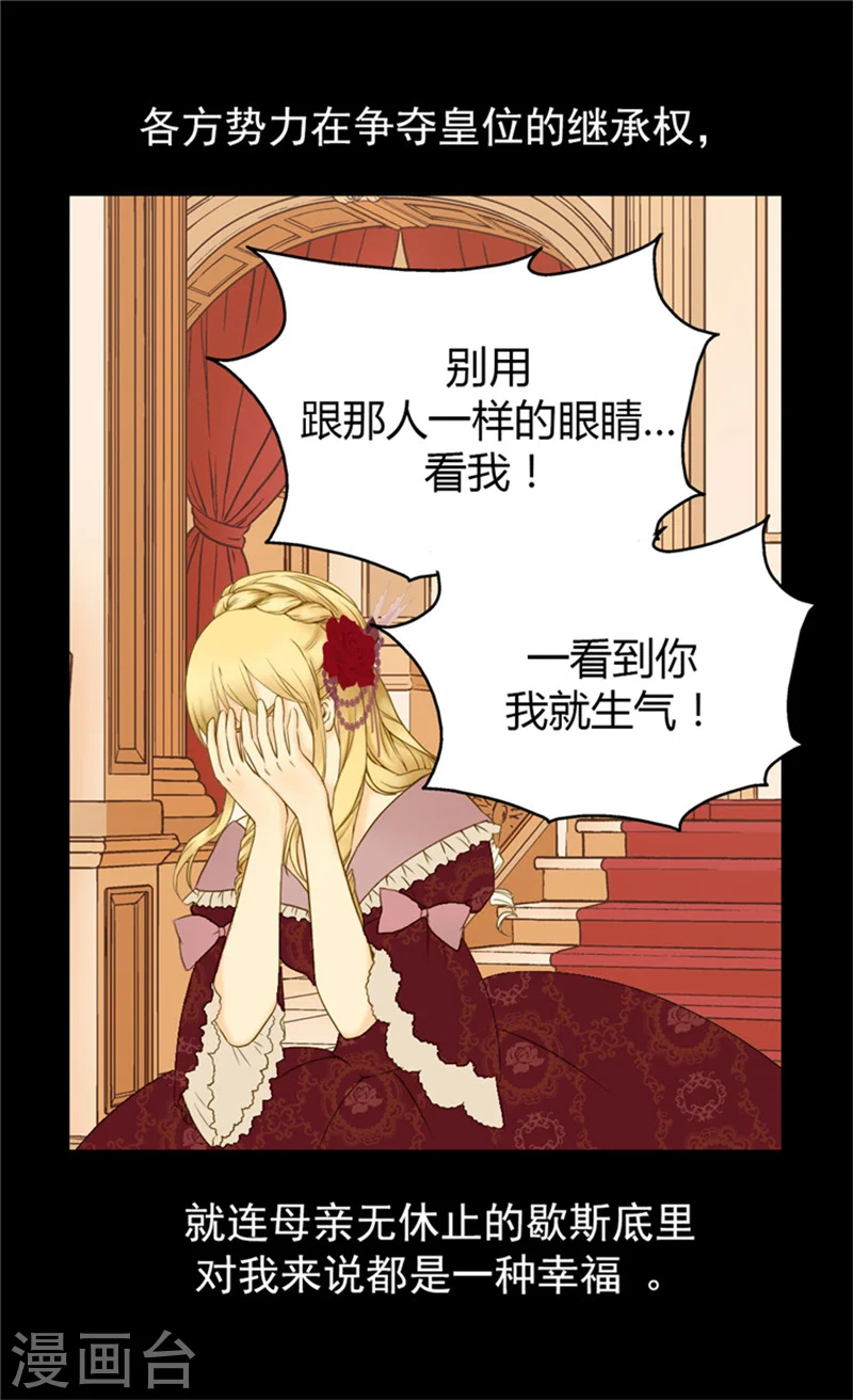 第64话 悲惨的童年15