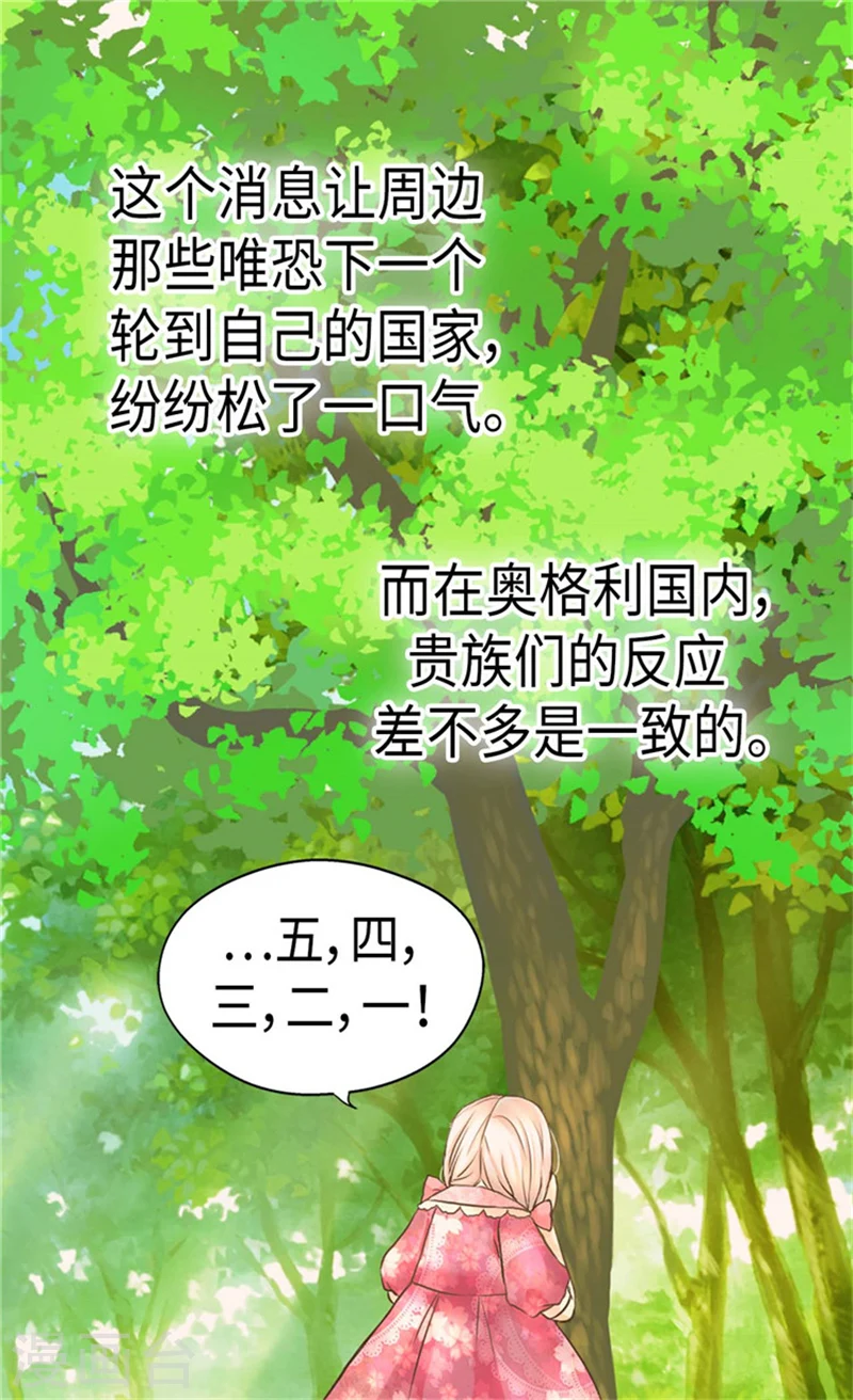 第172话 变成玩伴的黑骑士2