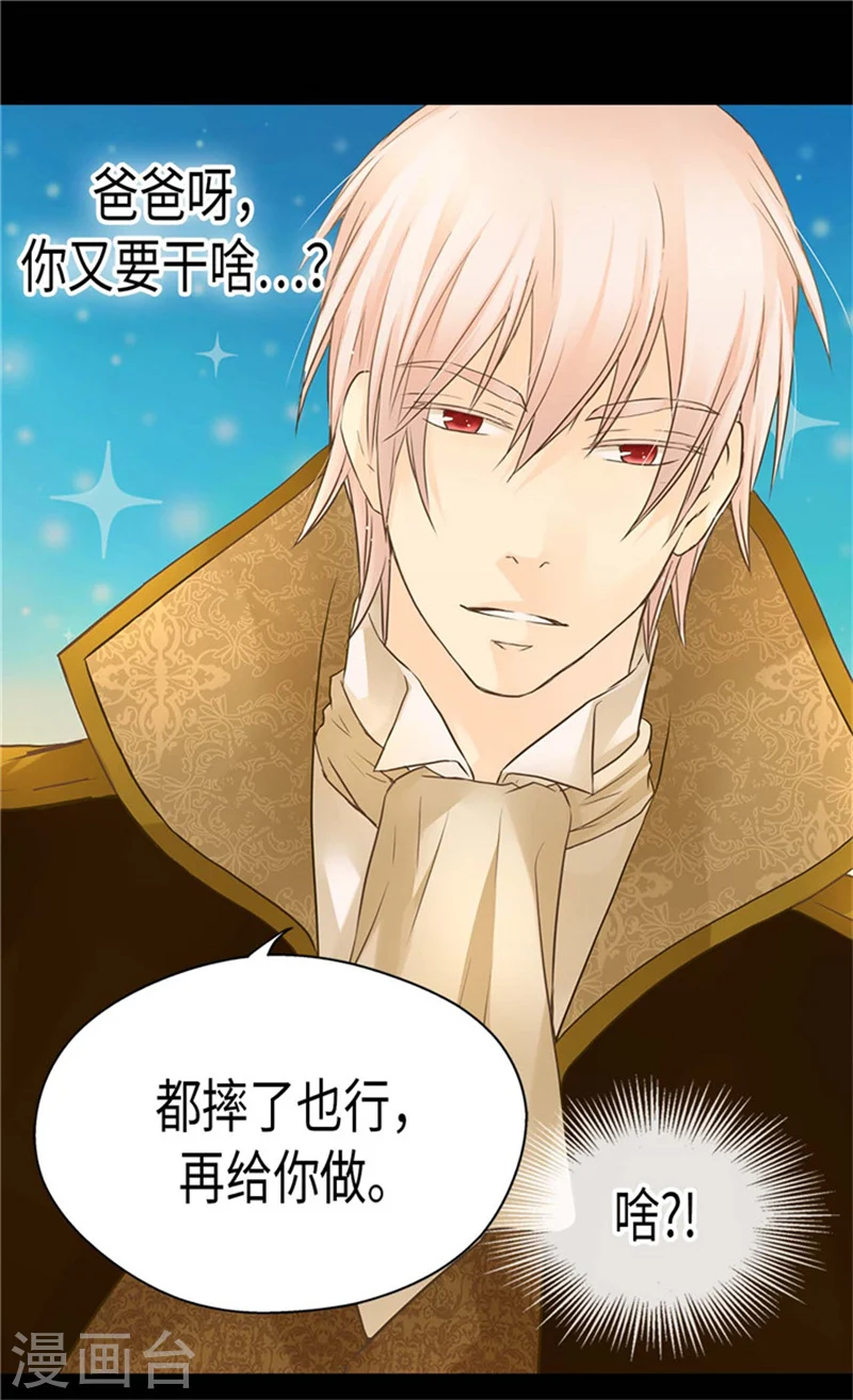 第185话 十个冬季树？21